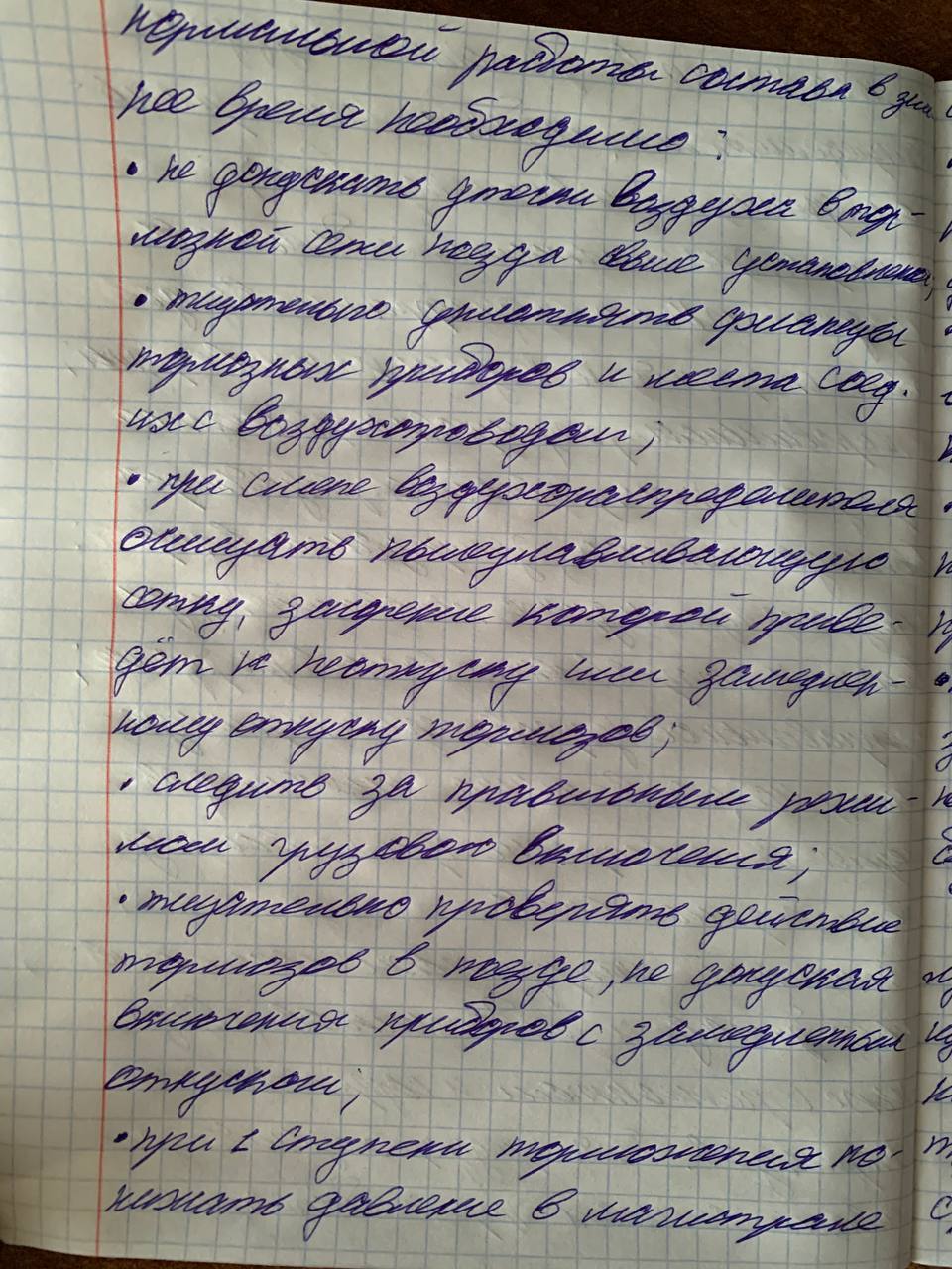 Attachment 5.jpg