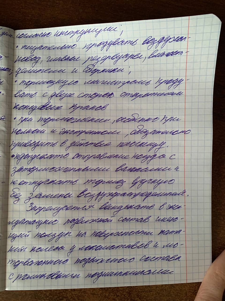 Attachment 6.jpg