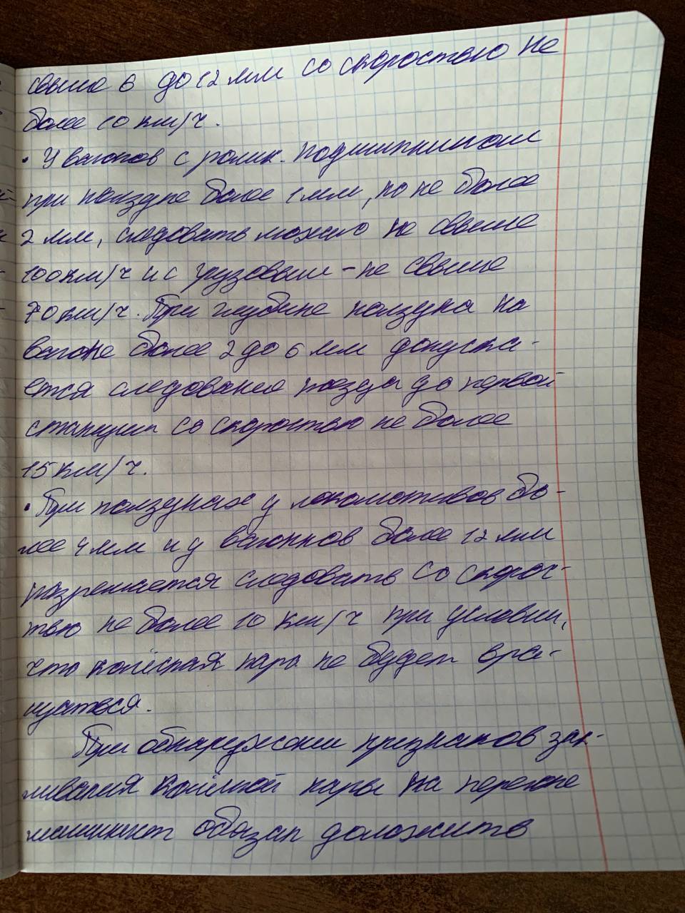 Attachment 8.jpg