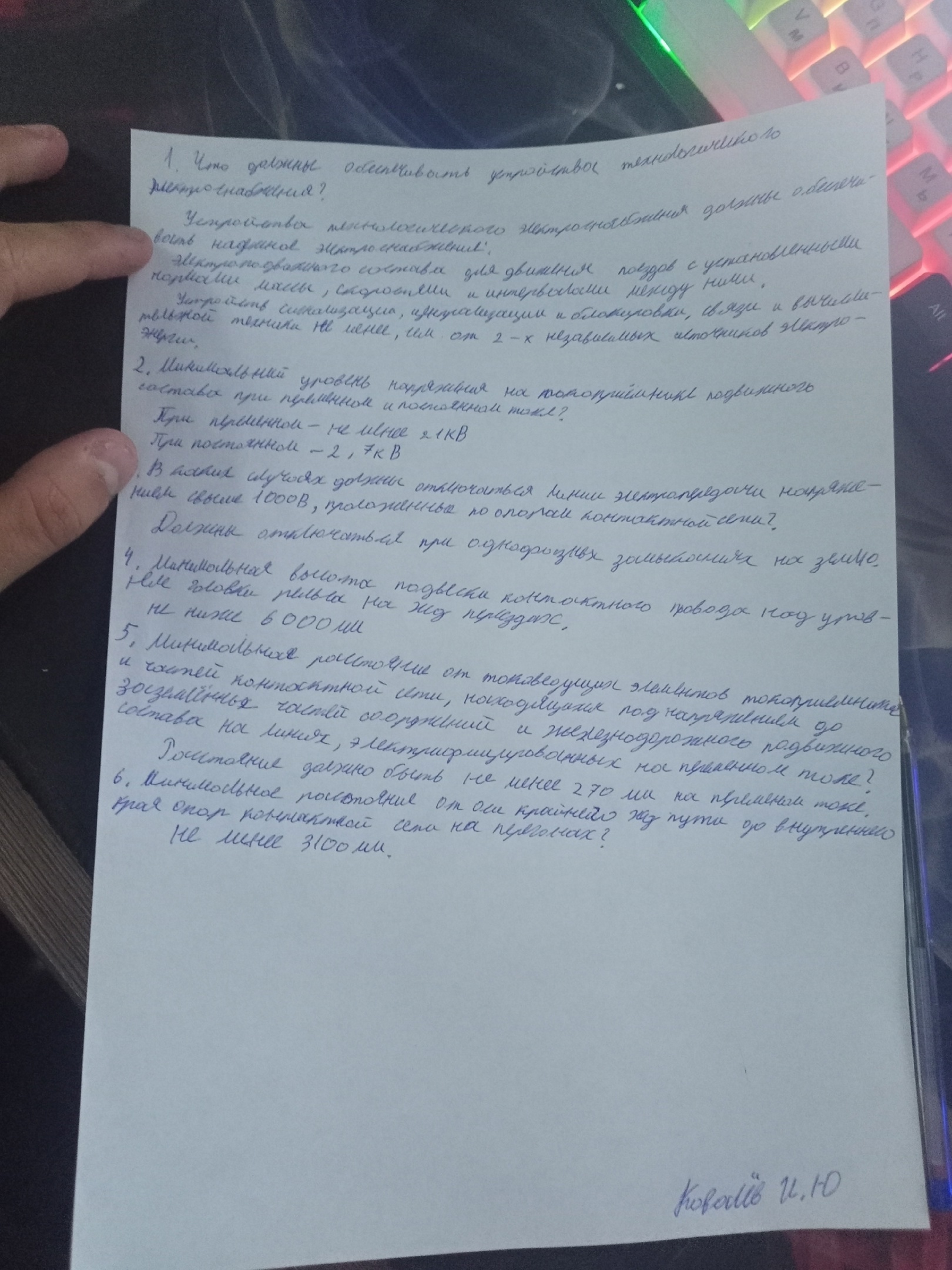 Attachment пл.jpg