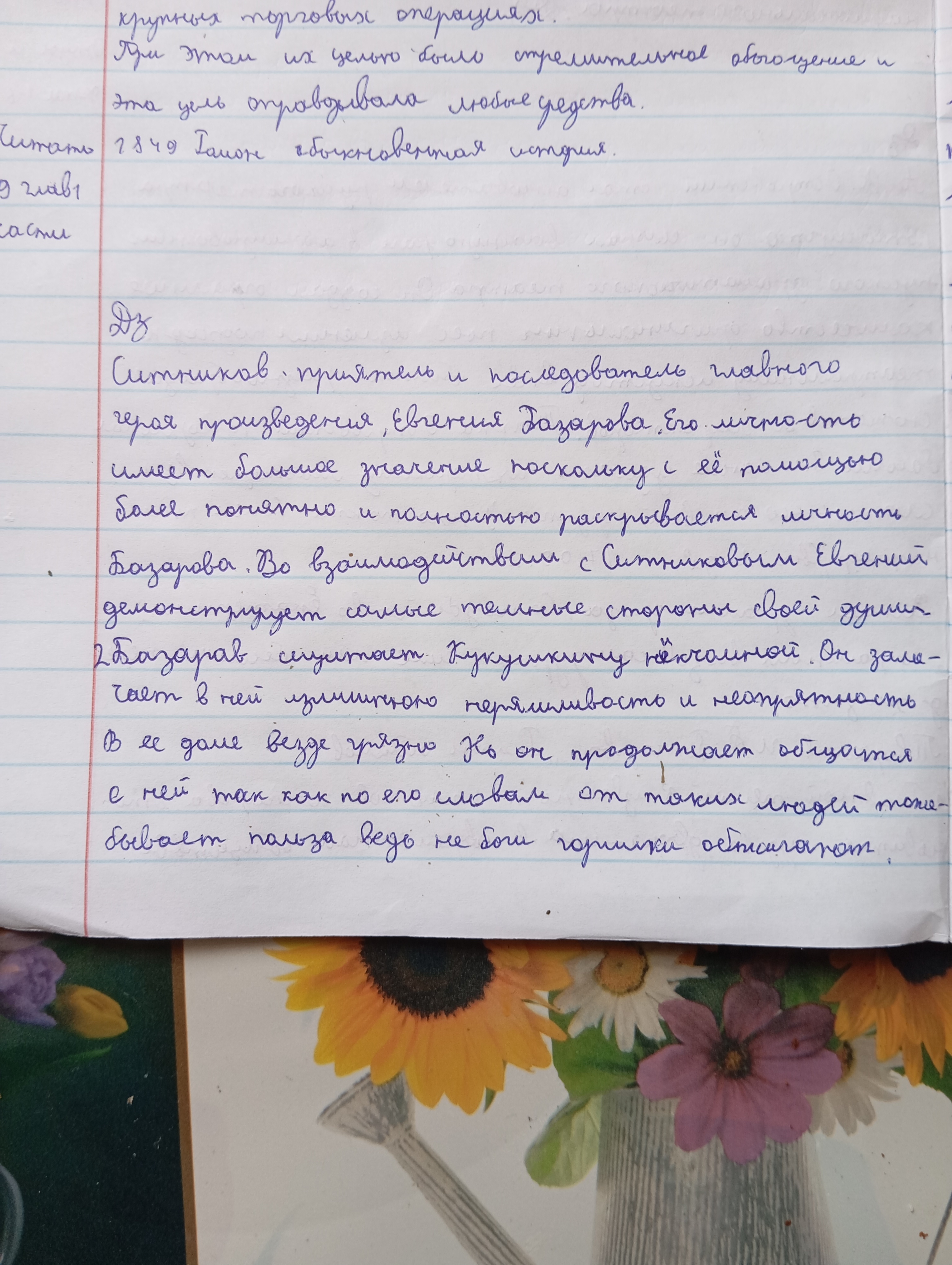 Attachment Это1.jpg