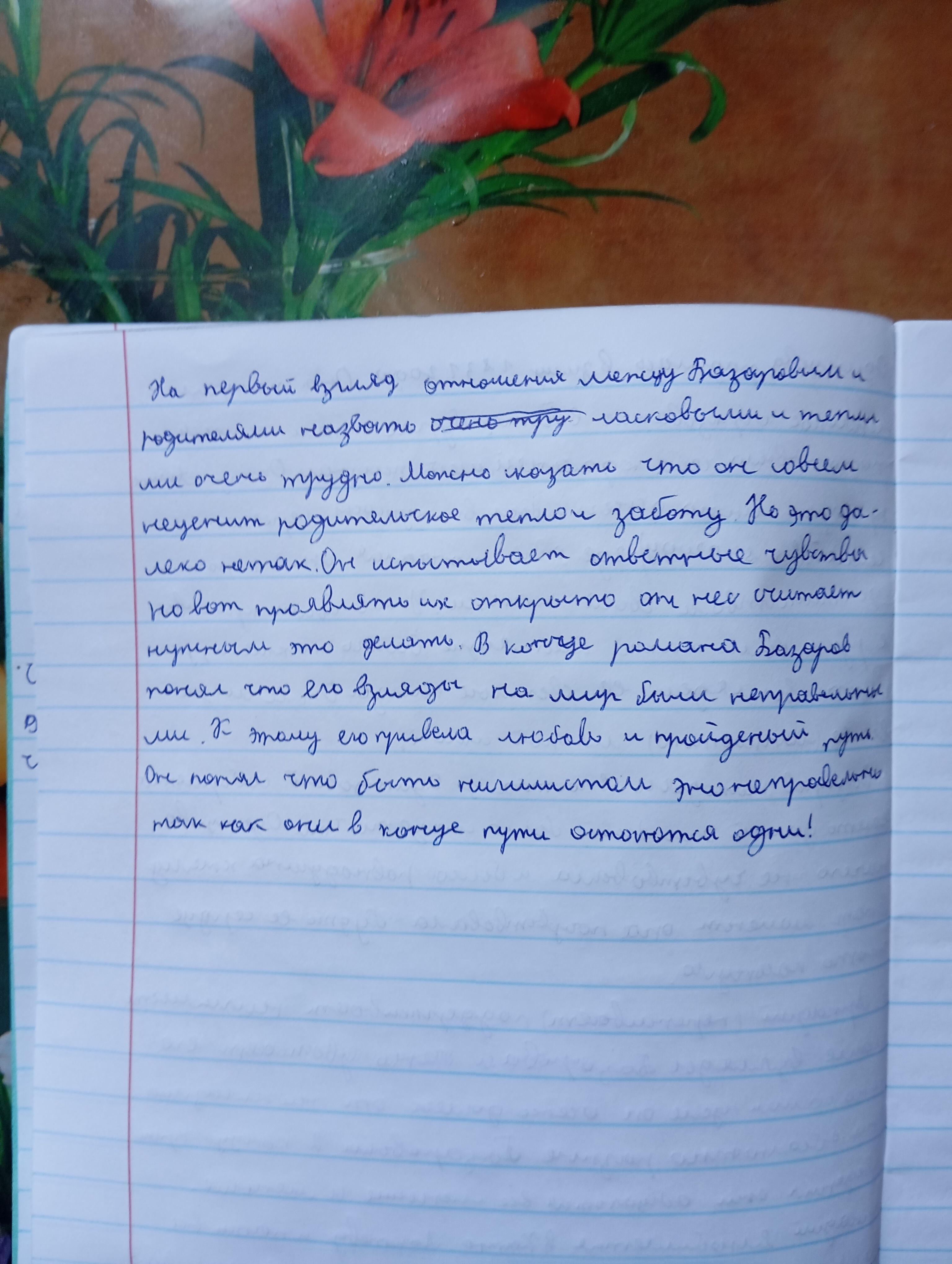 Attachment IMG_20240920_165730.jpg
