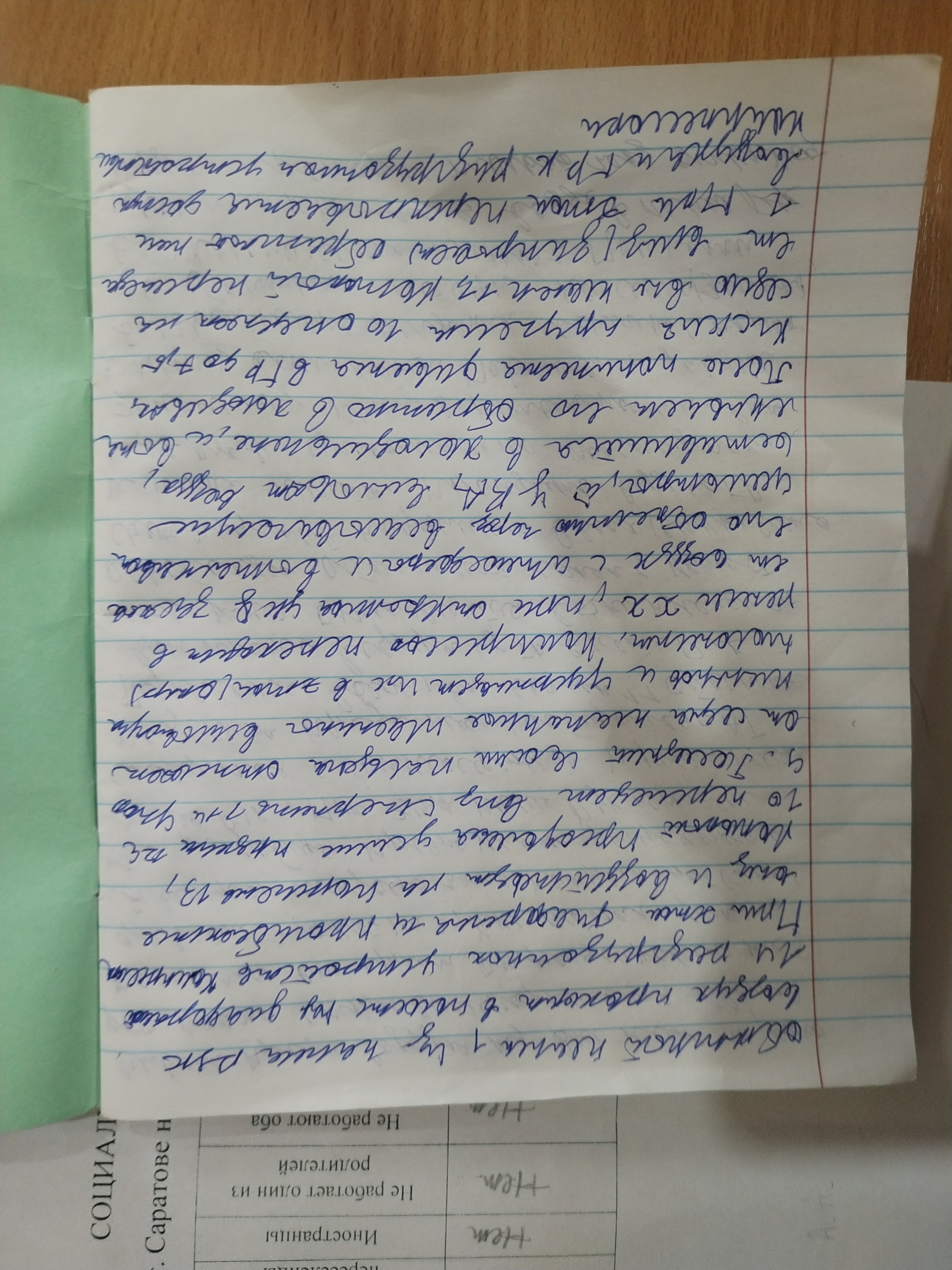 Attachment IMG_20240920_155329.jpg