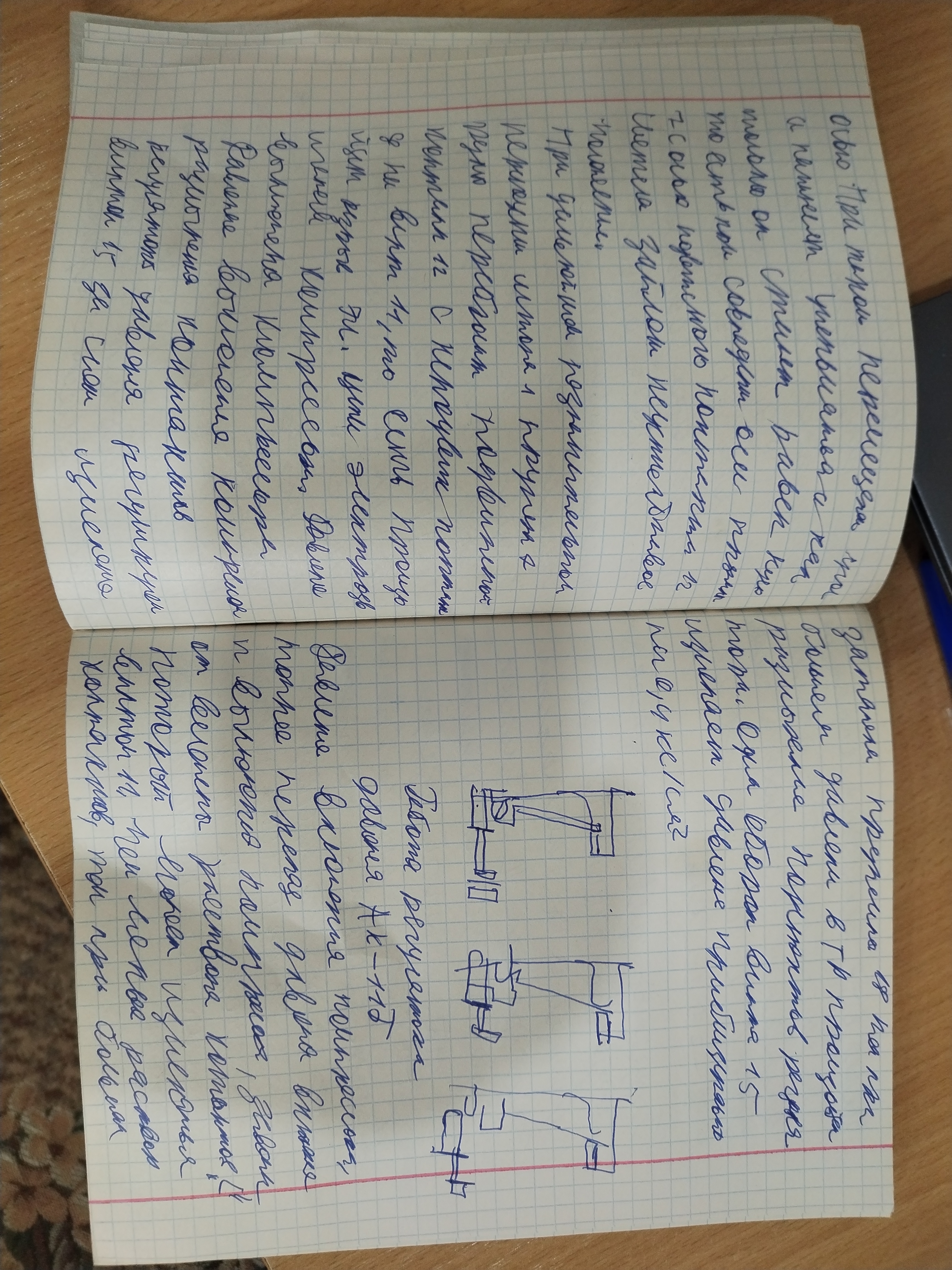 Attachment IMG_20240920_155348.jpg