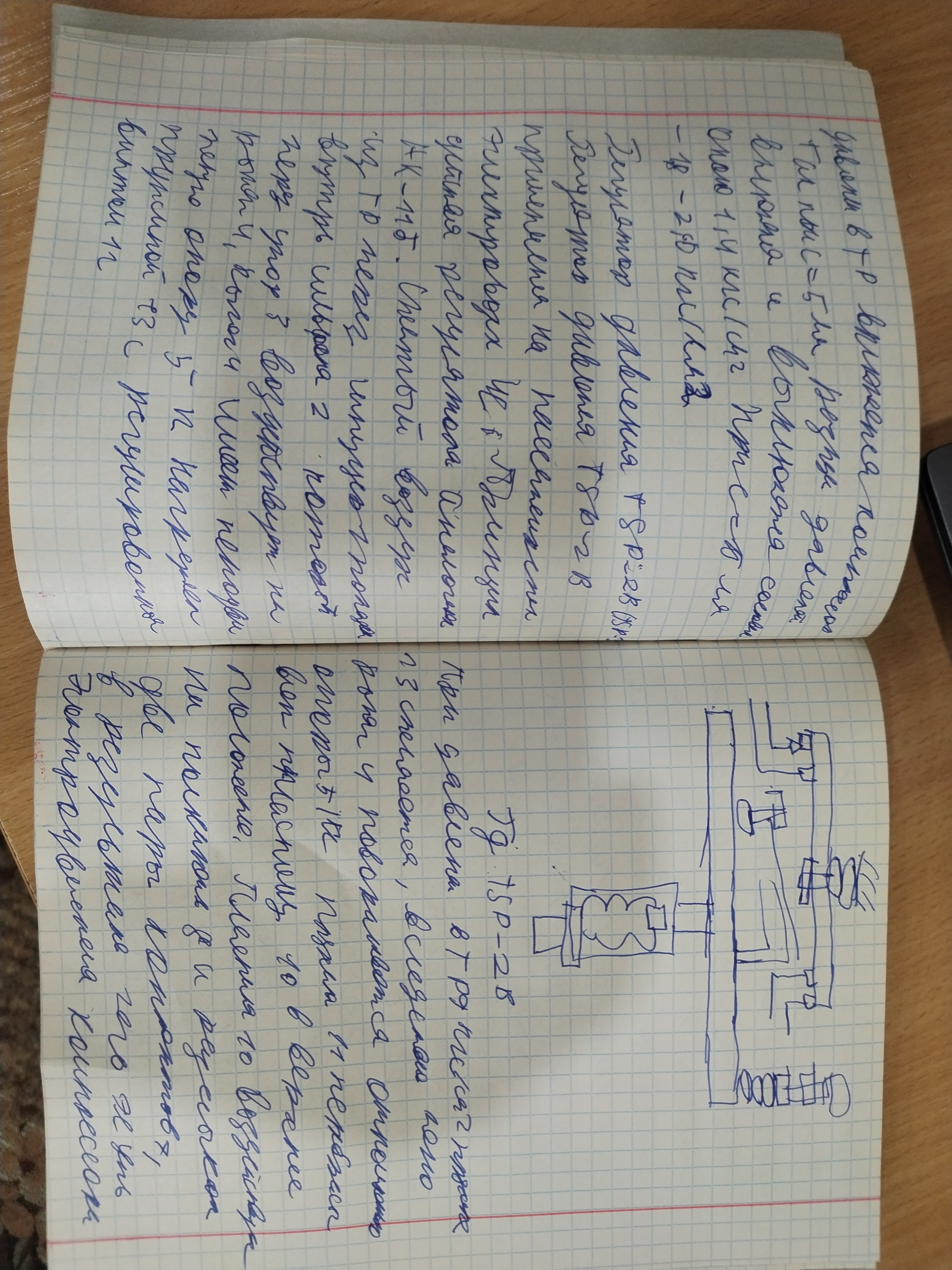 Attachment IMG_20240920_155355.jpg
