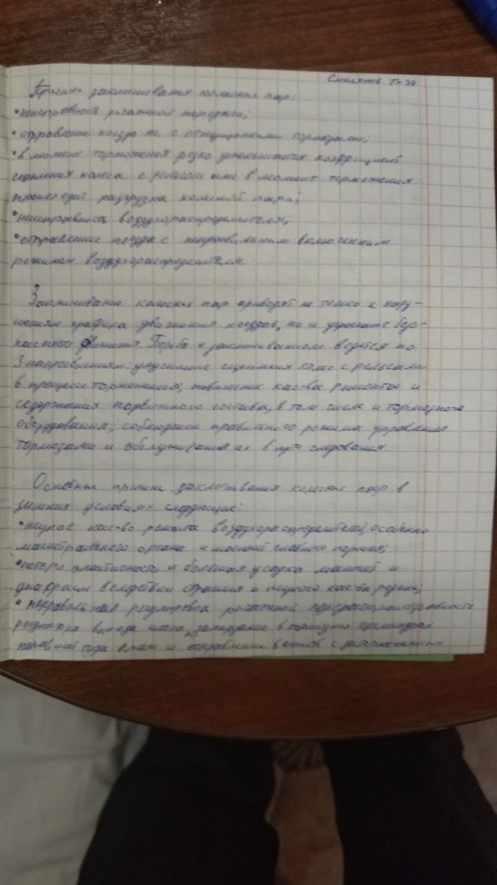 Attachment 2.jpg