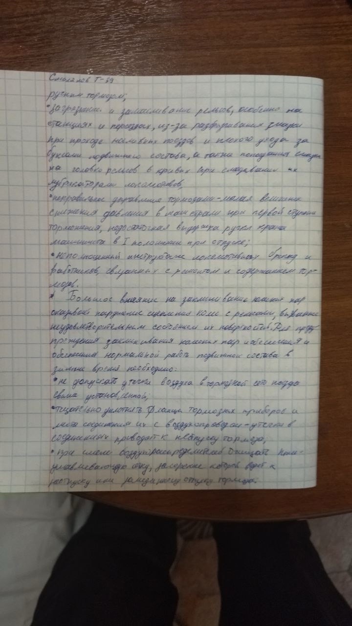Attachment 3.jpg