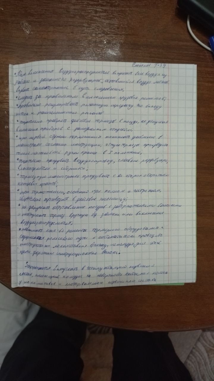 Attachment 4.jpg