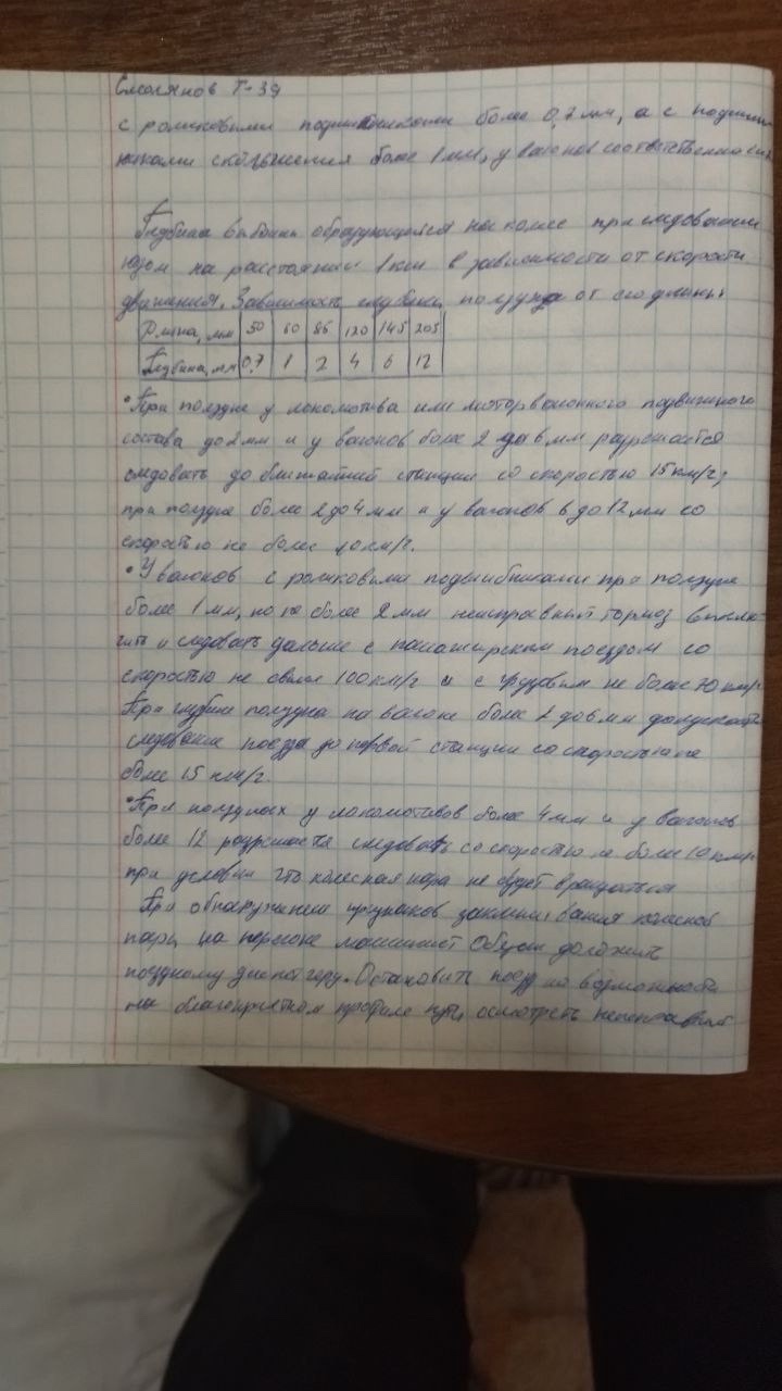 Attachment 5.jpg