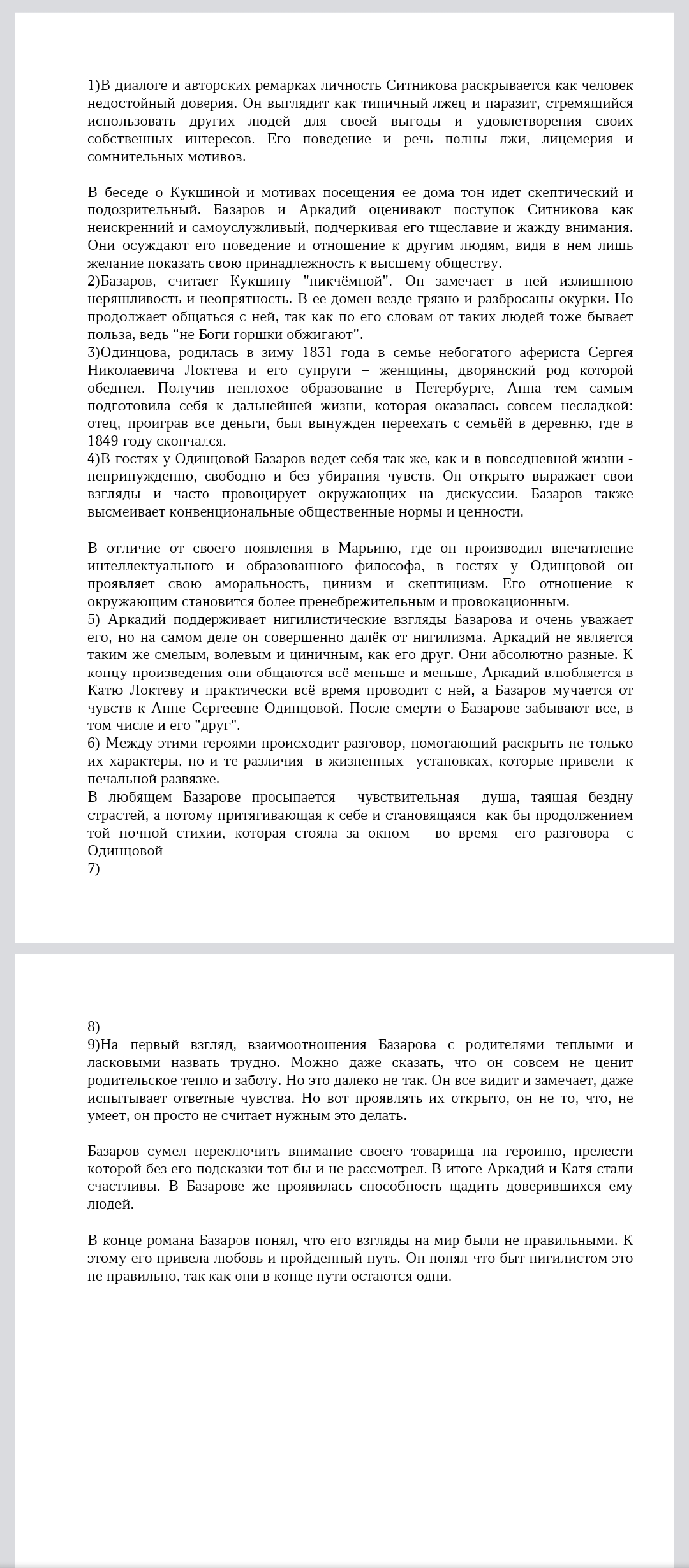 Attachment Screenshot_20240920-174727.jpg