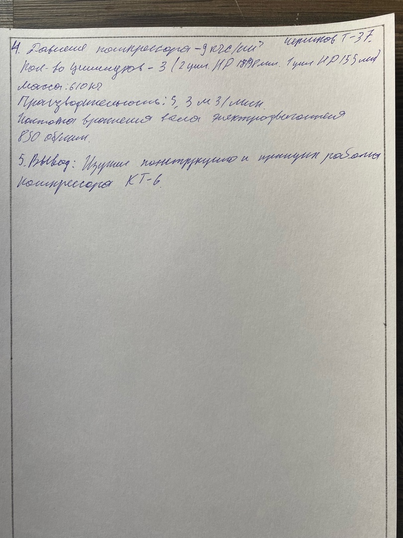 Attachment 7jw7F3QseJc (1).jpg