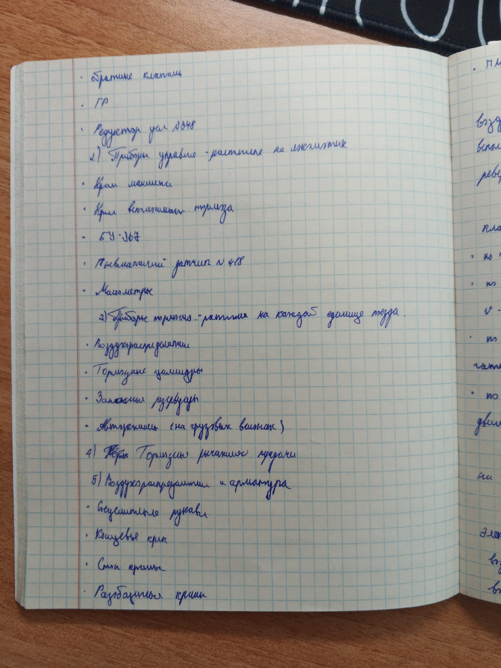 Attachment 9Ind3VOYy3g.jpg