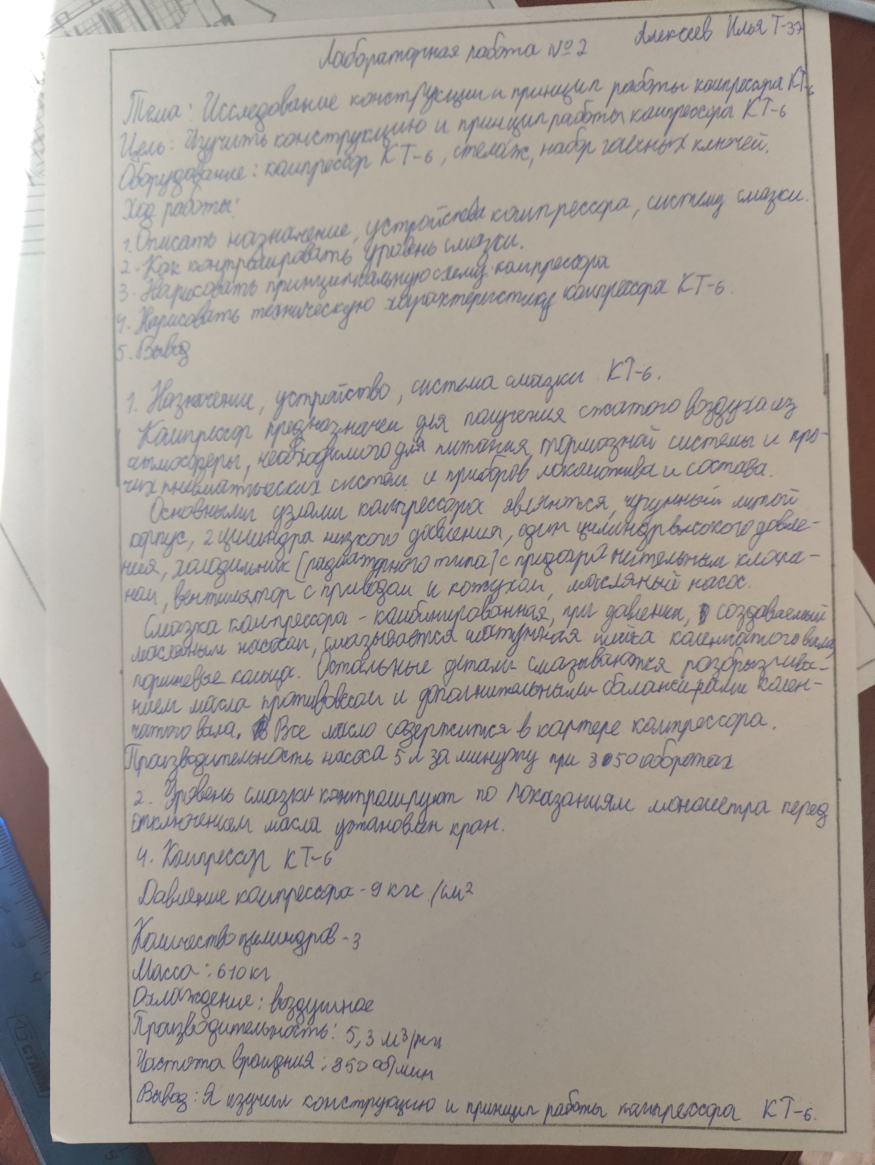 Attachment IMG_20240921_094329.jpg