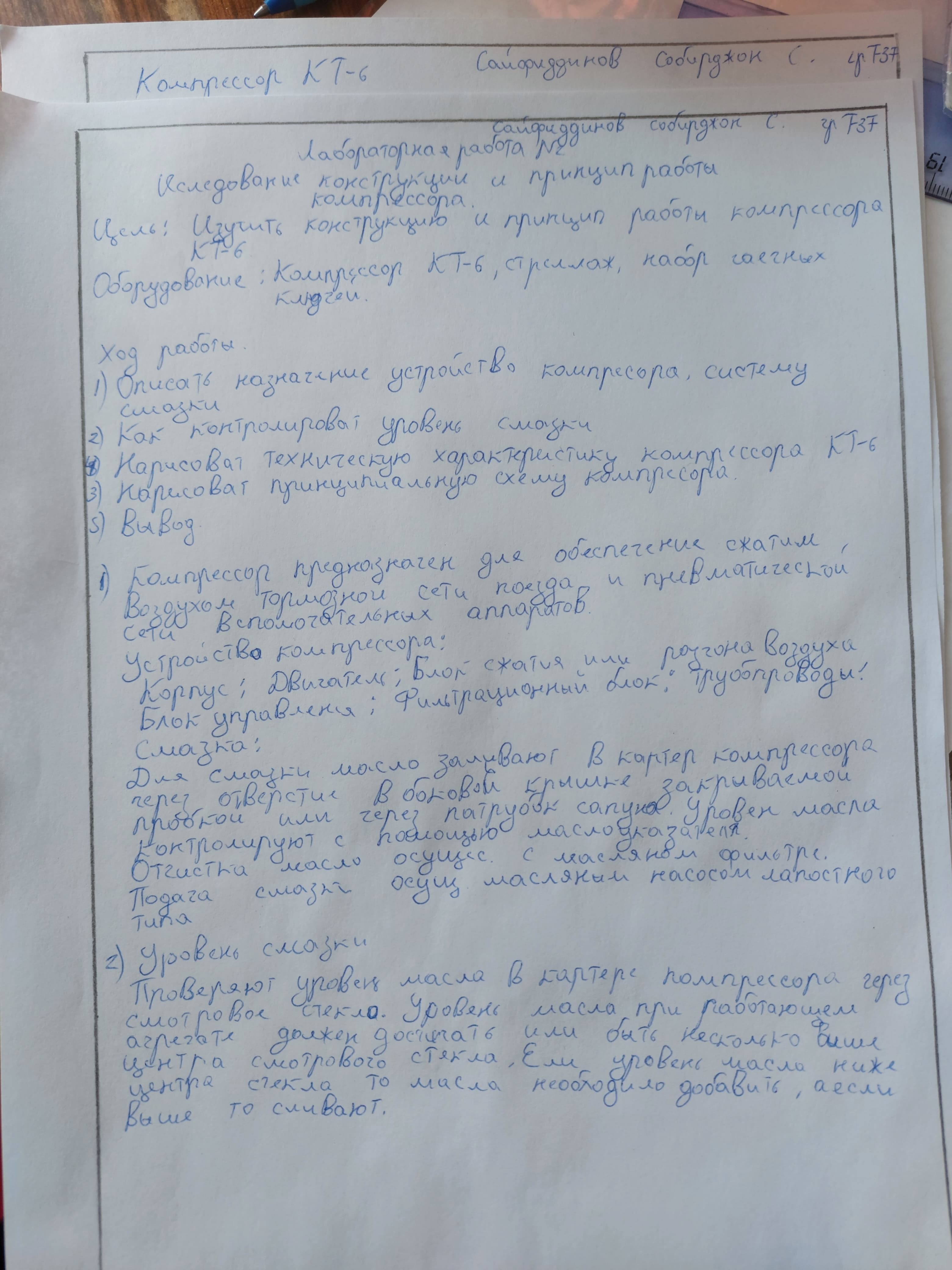 Attachment IMG-20240921-WA0001.jpg