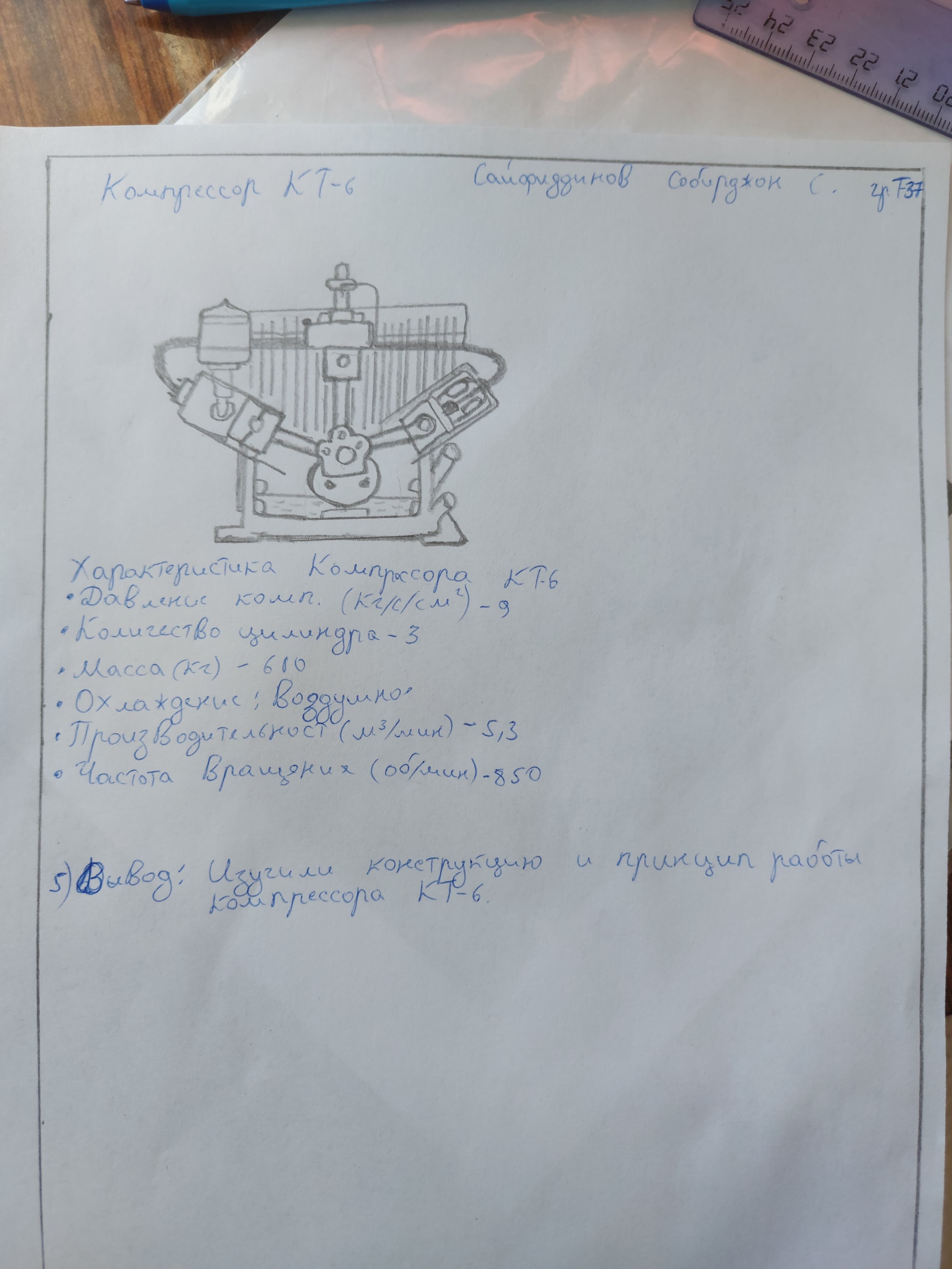 Attachment IMG-20240921-WA0003.jpg