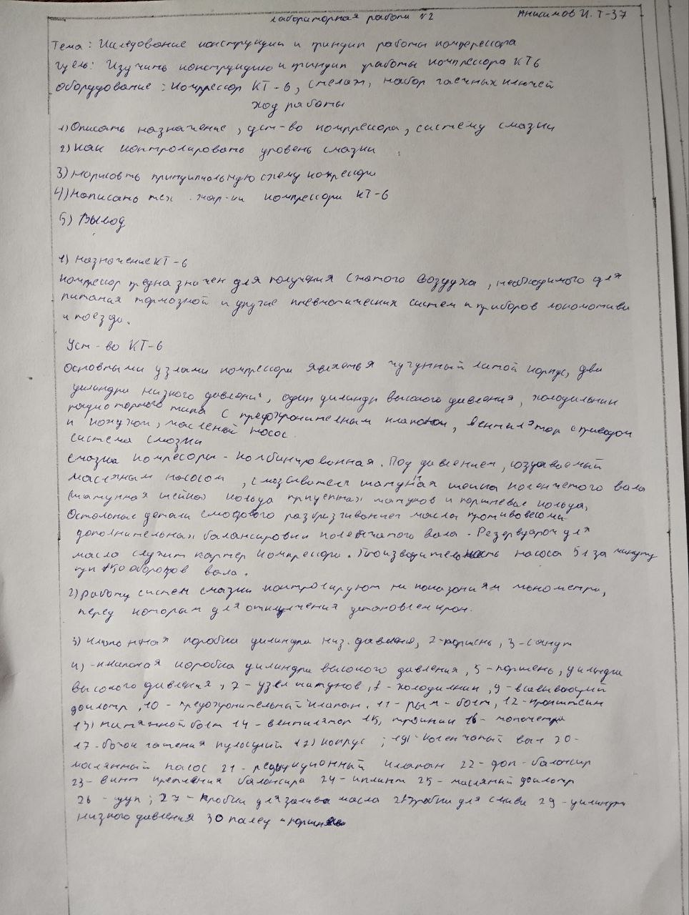 Attachment IMG_20240921_094416_009.jpg