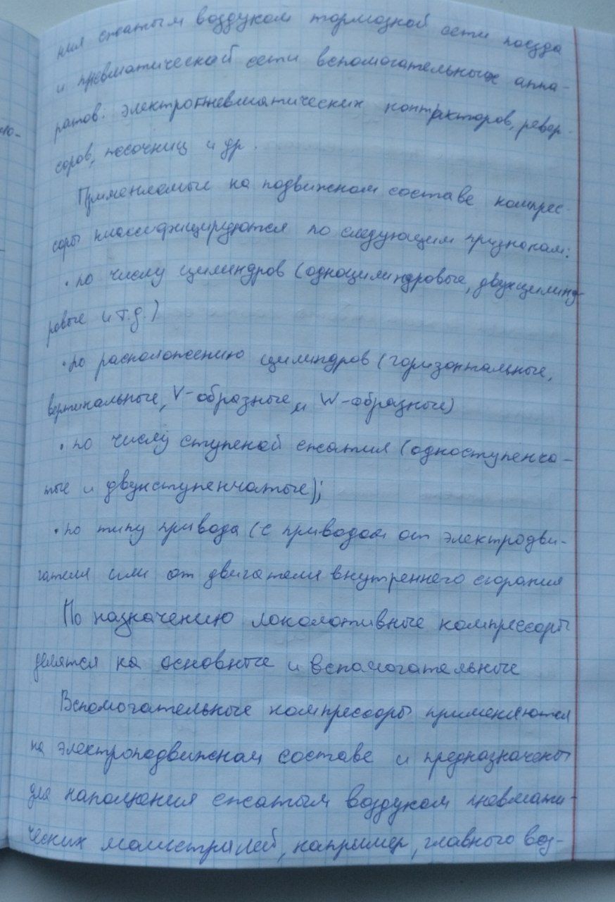Attachment IMG_20240921_102528_835.jpg