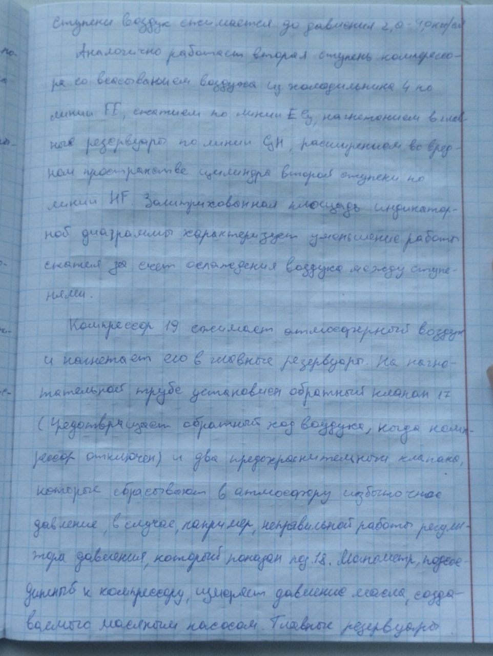 Attachment IMG_20240921_102535_956.jpg