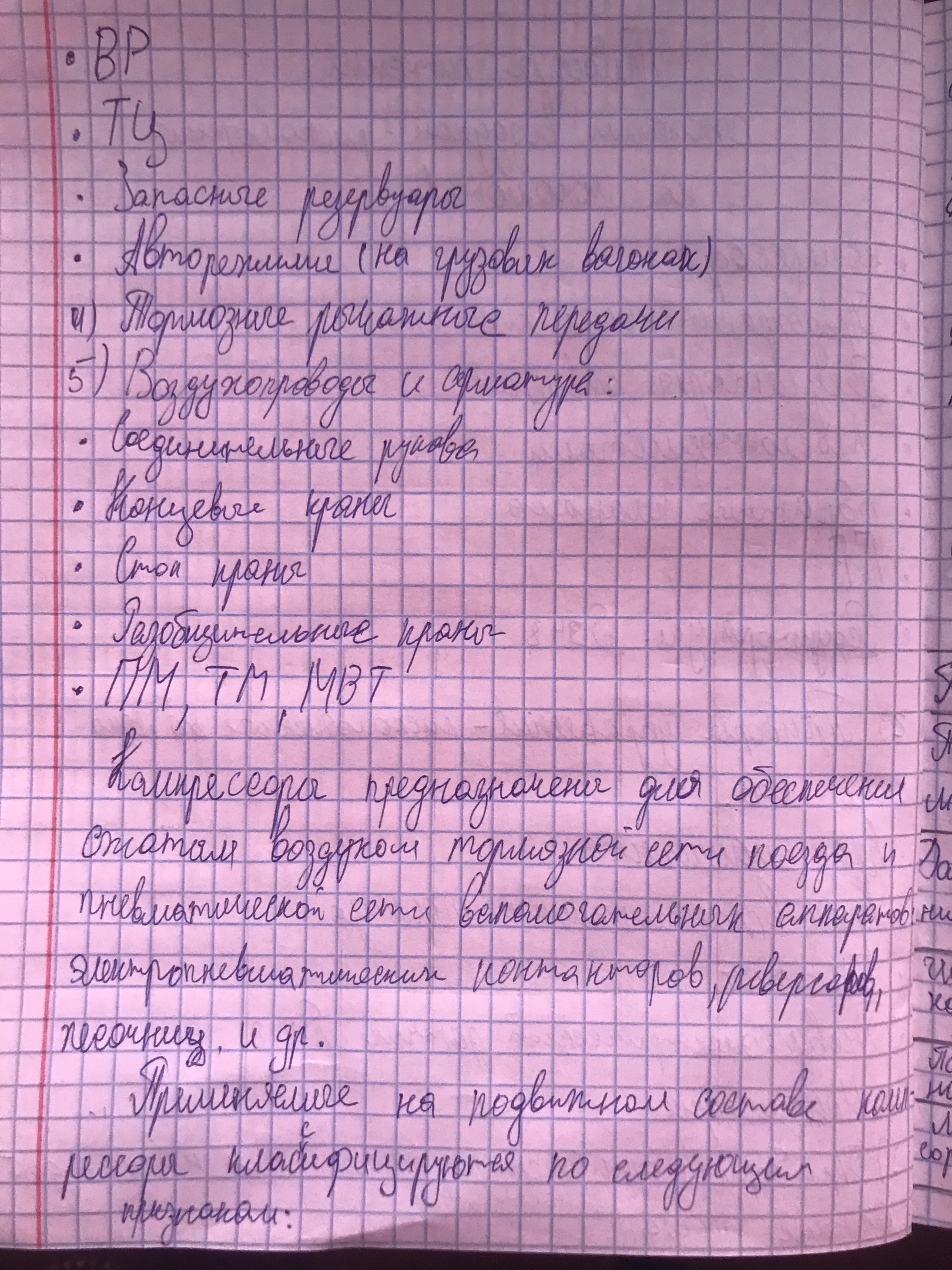 Attachment 3.jpg