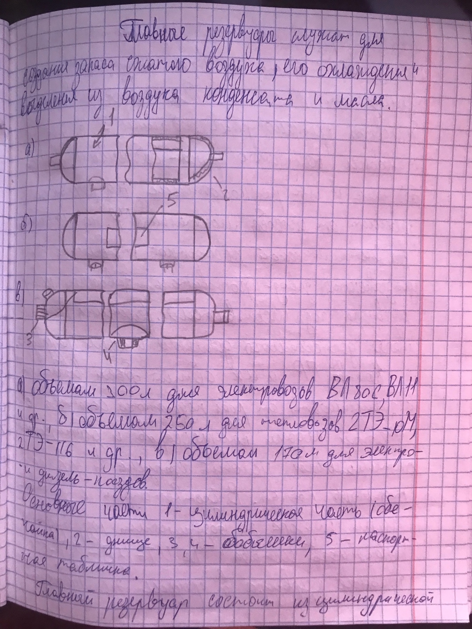 Attachment 6.jpg
