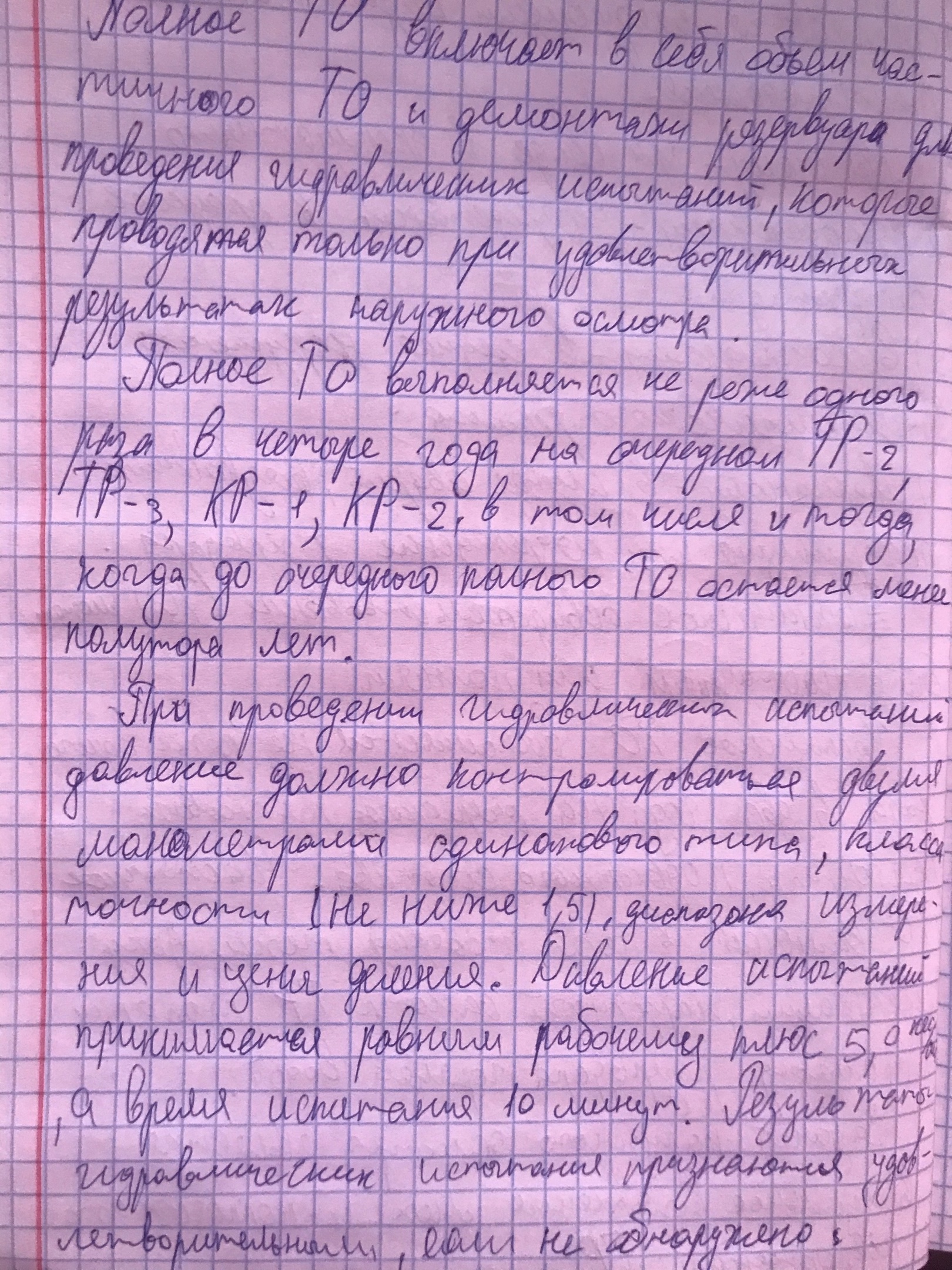 Attachment 9.jpg