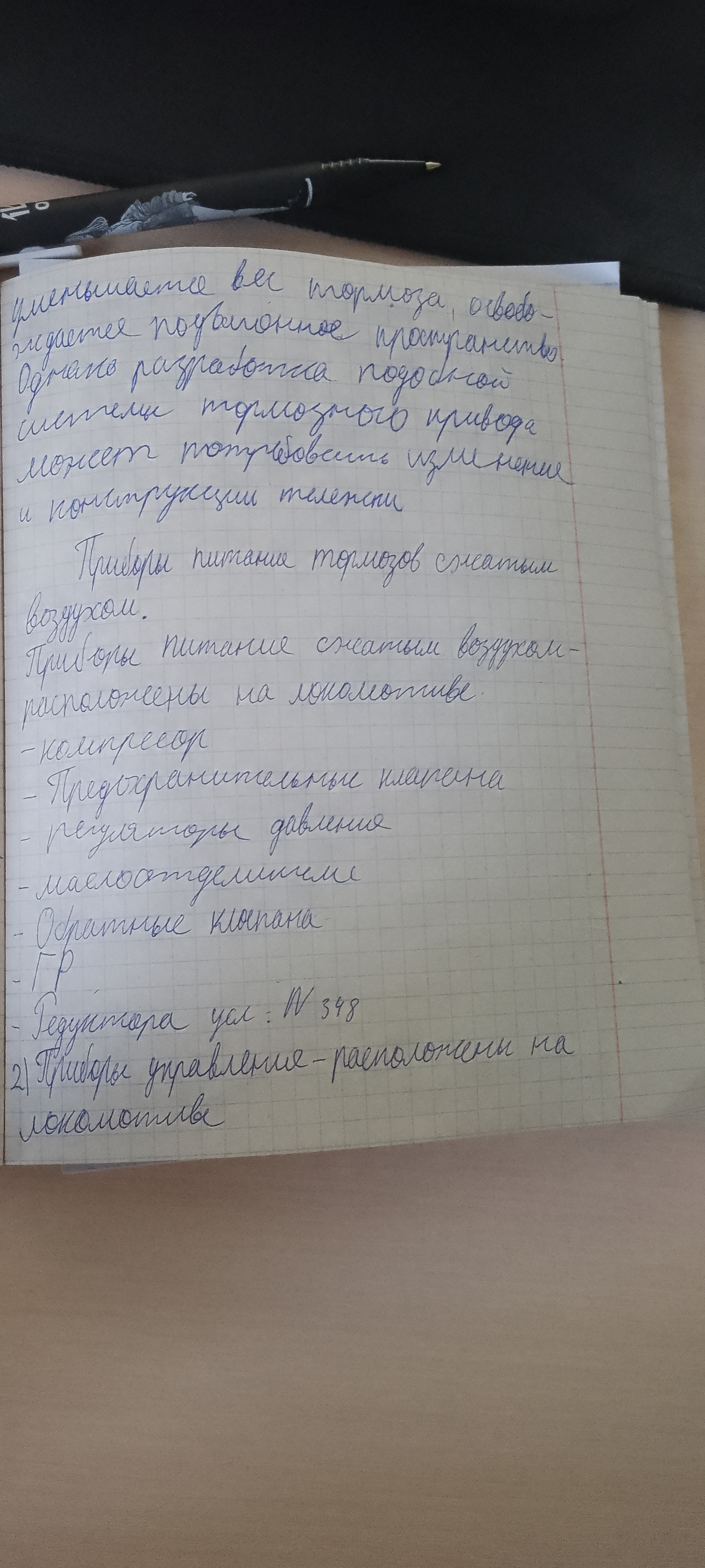 Attachment IMG_20240921_111231_237.jpg