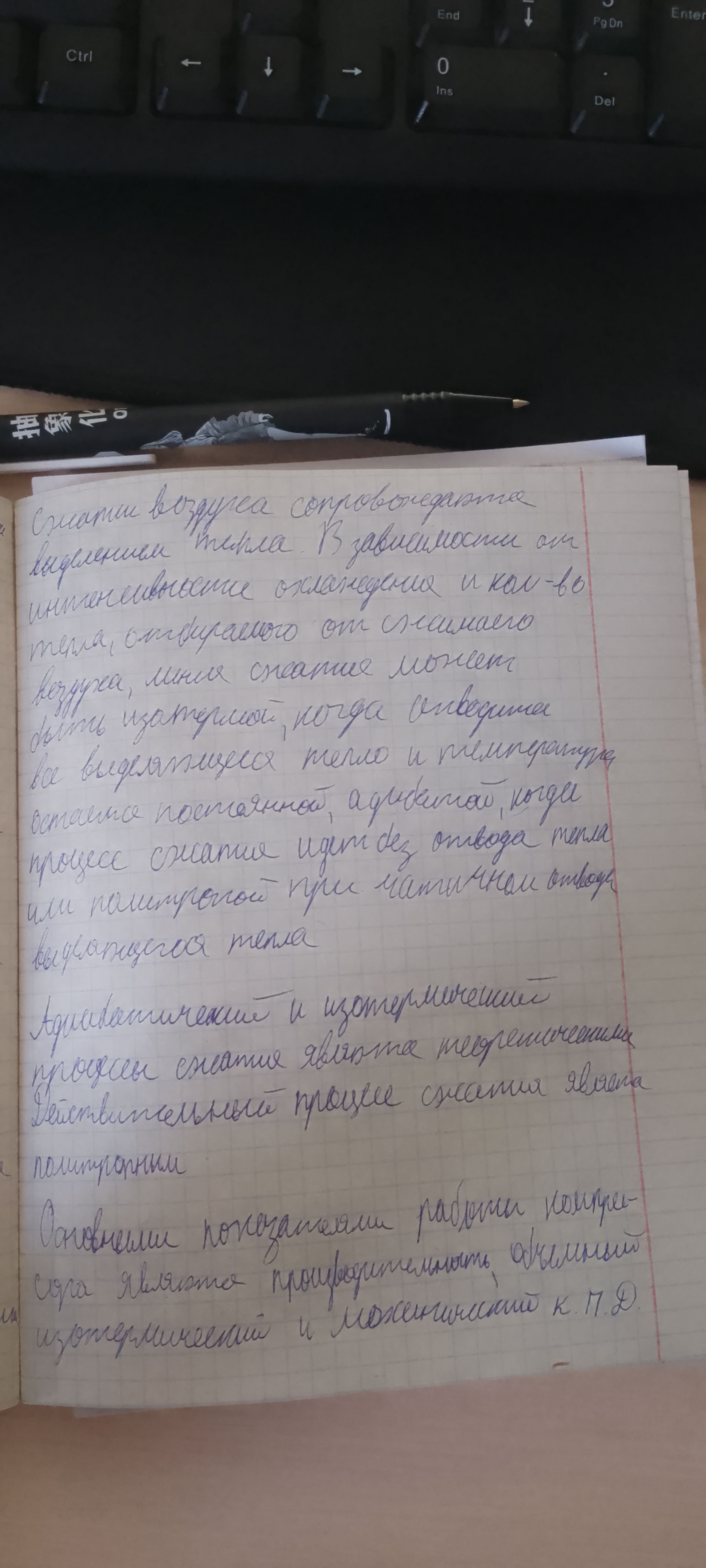 Attachment IMG_20240921_111255_701.jpg