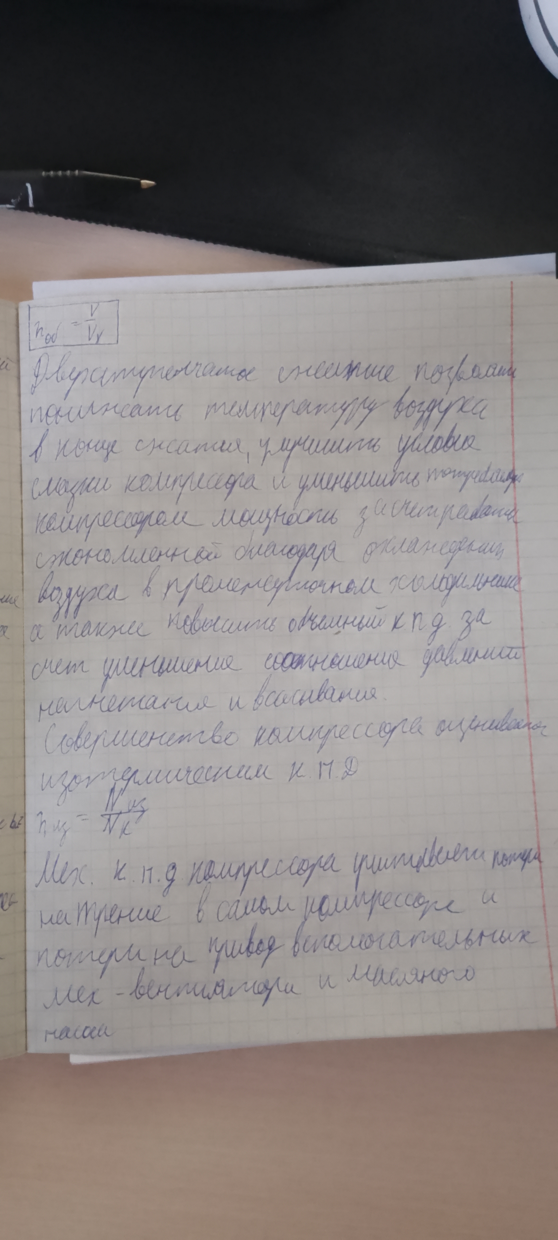 Attachment IMG_20240921_111306_061.jpg