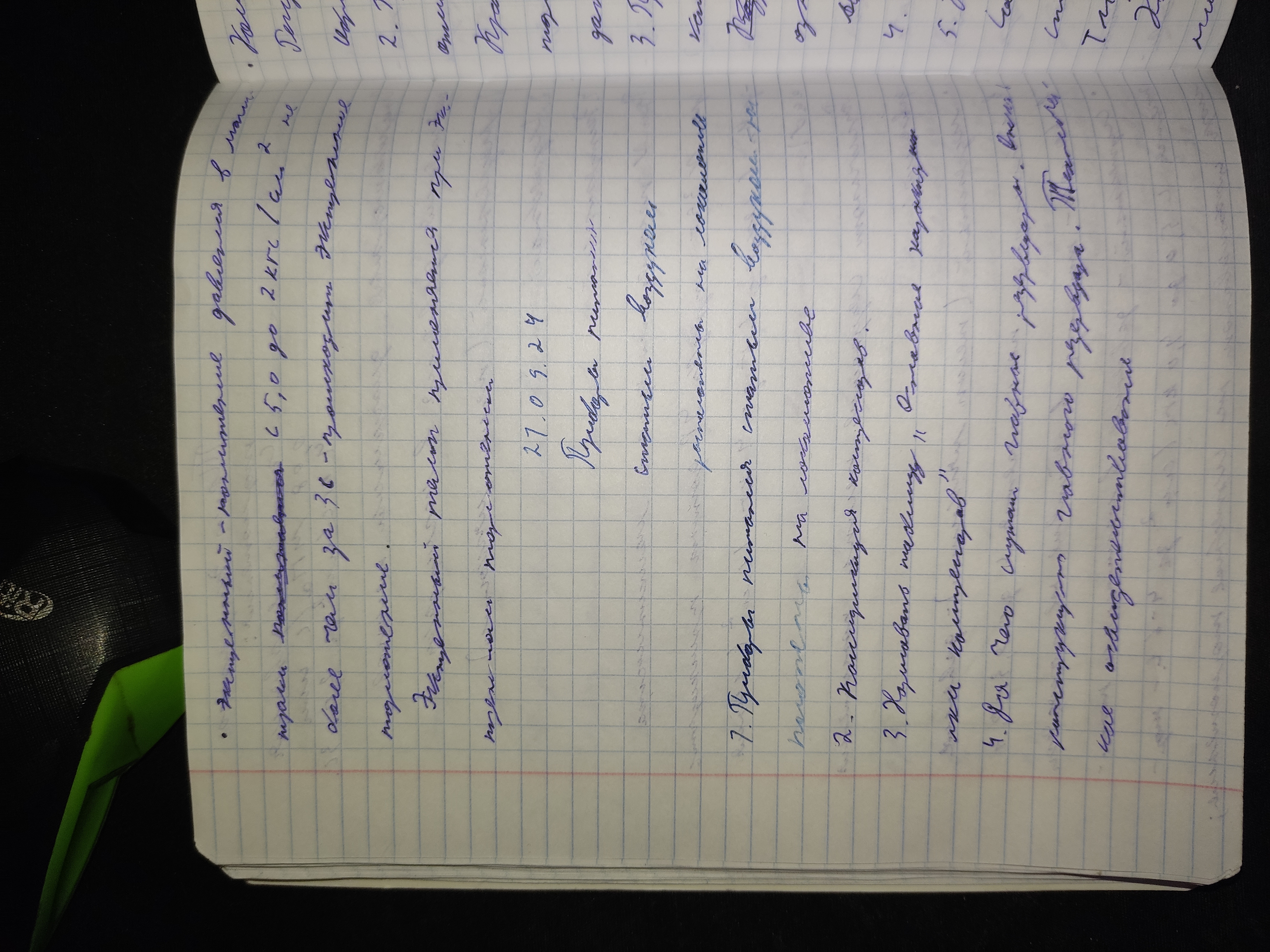Attachment 17269032769854617283868504715734.jpg