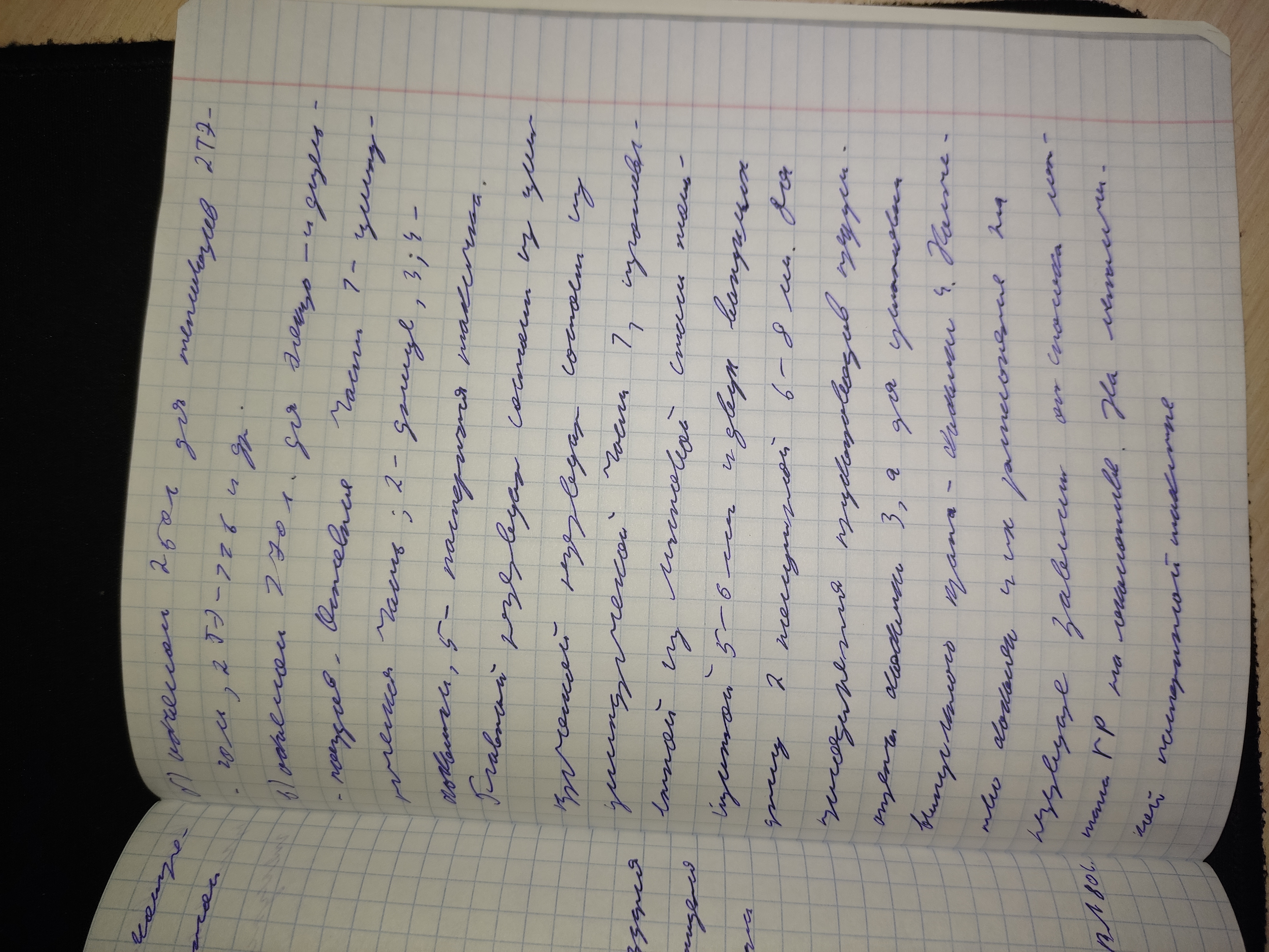 Attachment 17269035355614254355075288382595.jpg