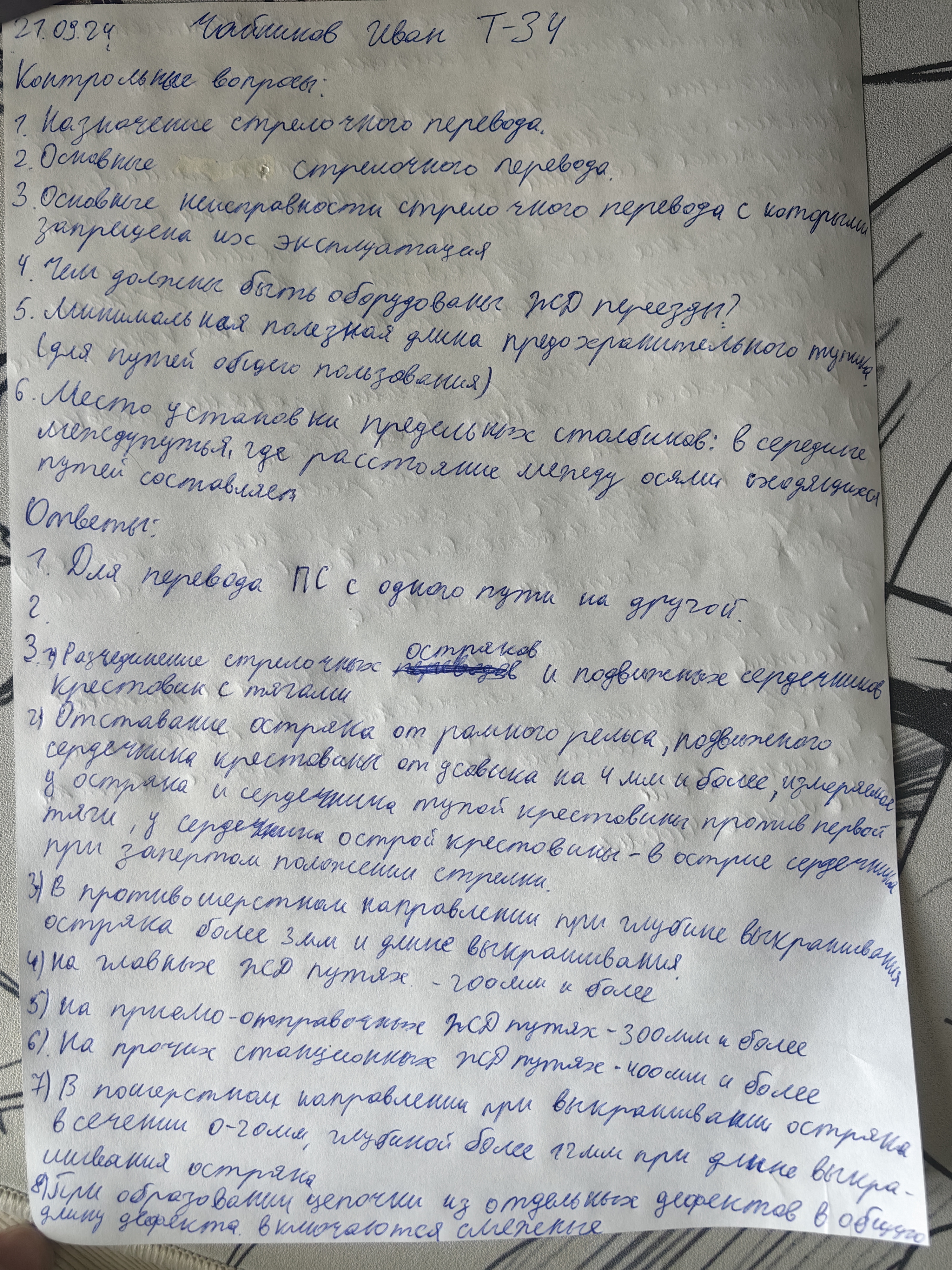 Attachment IMG_20240921_125526.jpg