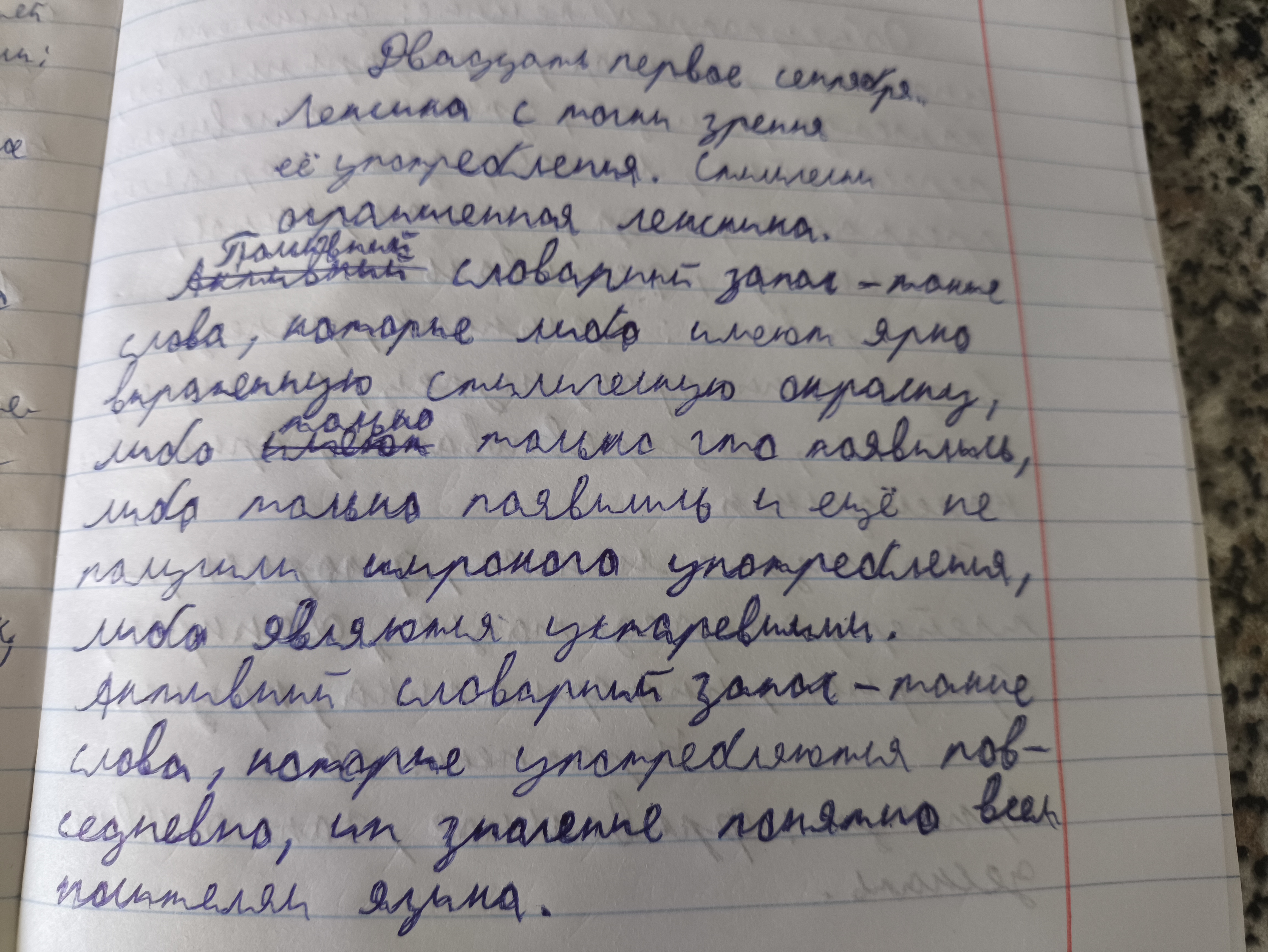 Attachment IMG_20240921_164111.jpg