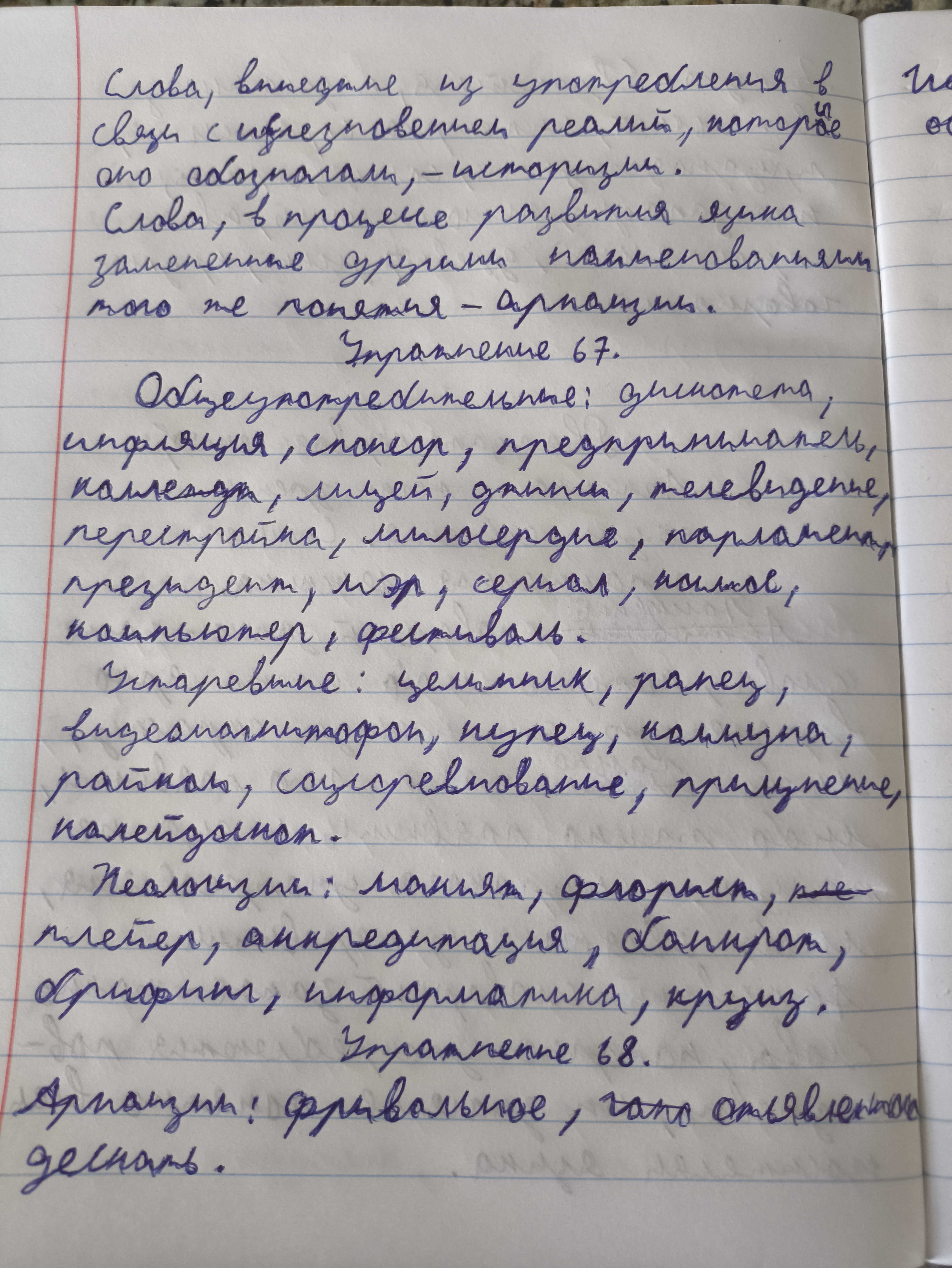 Attachment IMG_20240921_164135.jpg