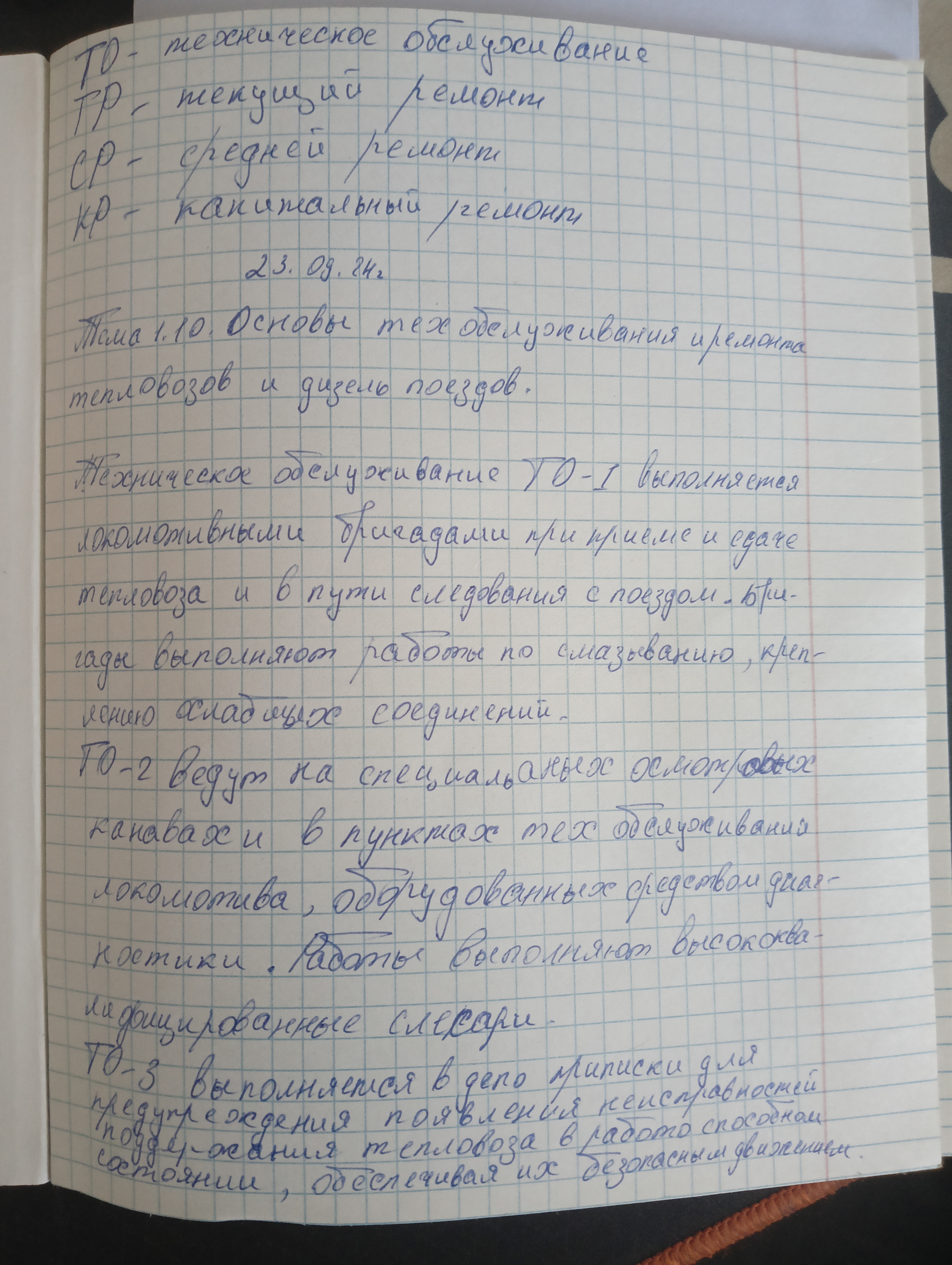 Attachment IMG20240923103213.jpg