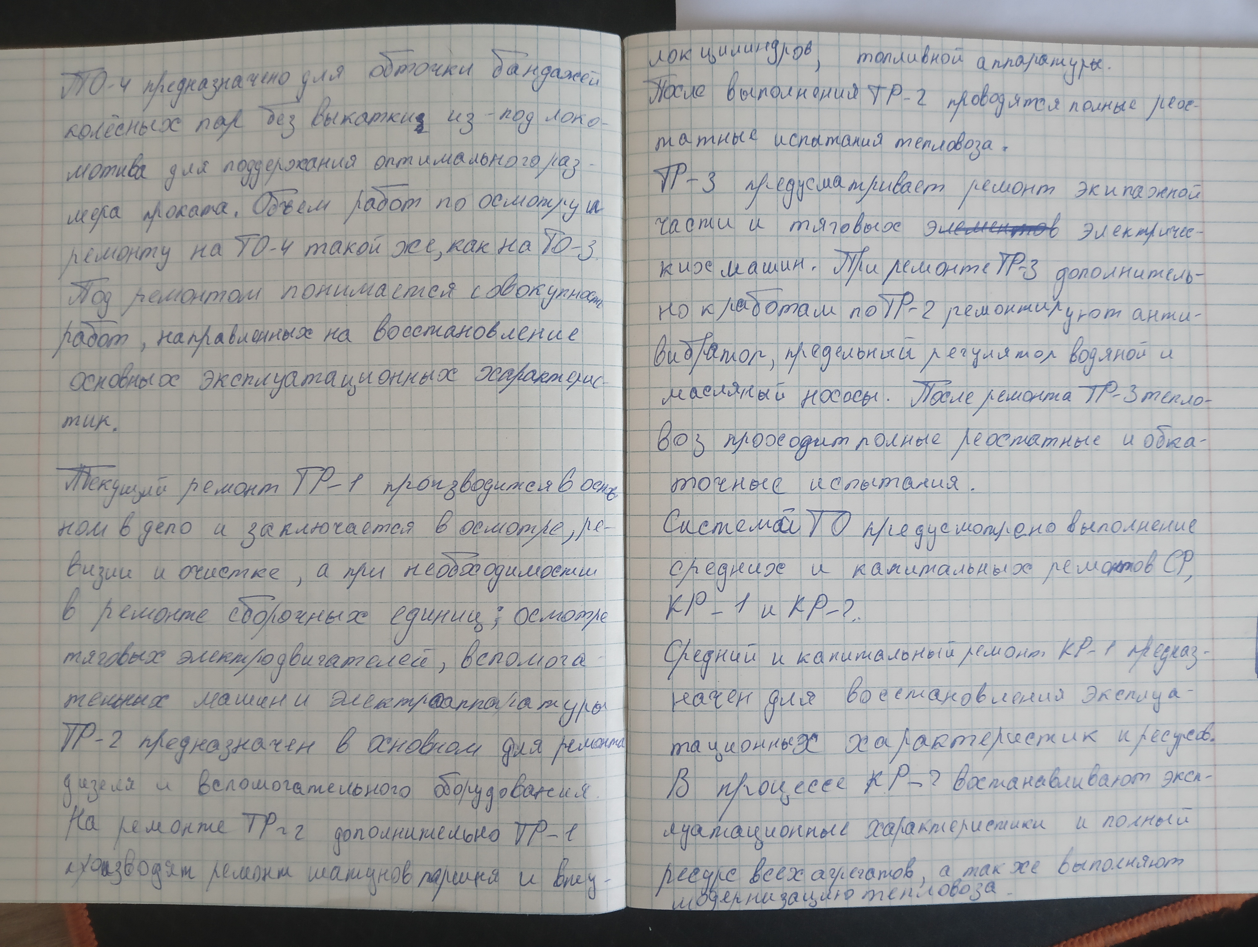 Attachment IMG20240923103224.jpg