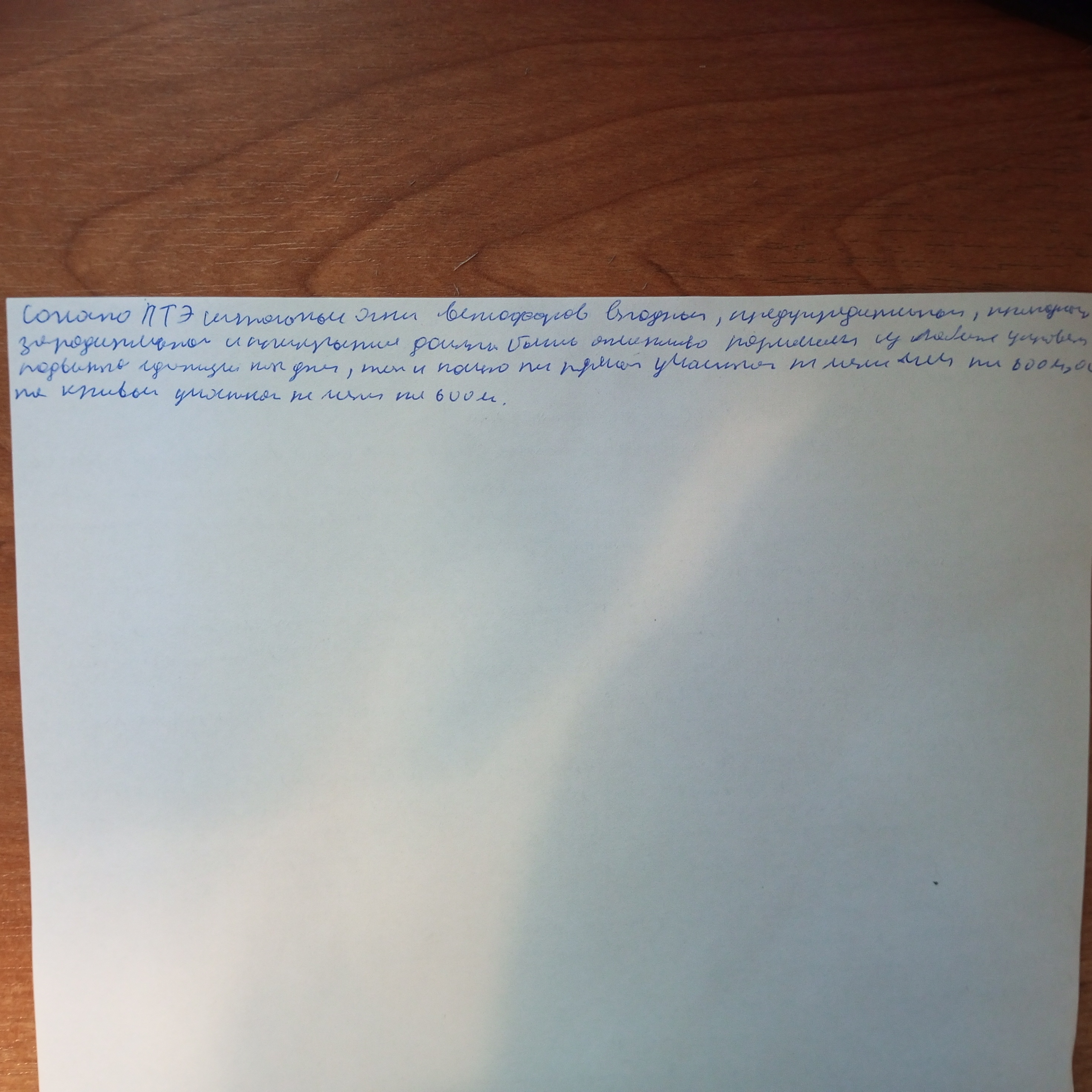 Attachment IMG_20240923_105151_255.jpg