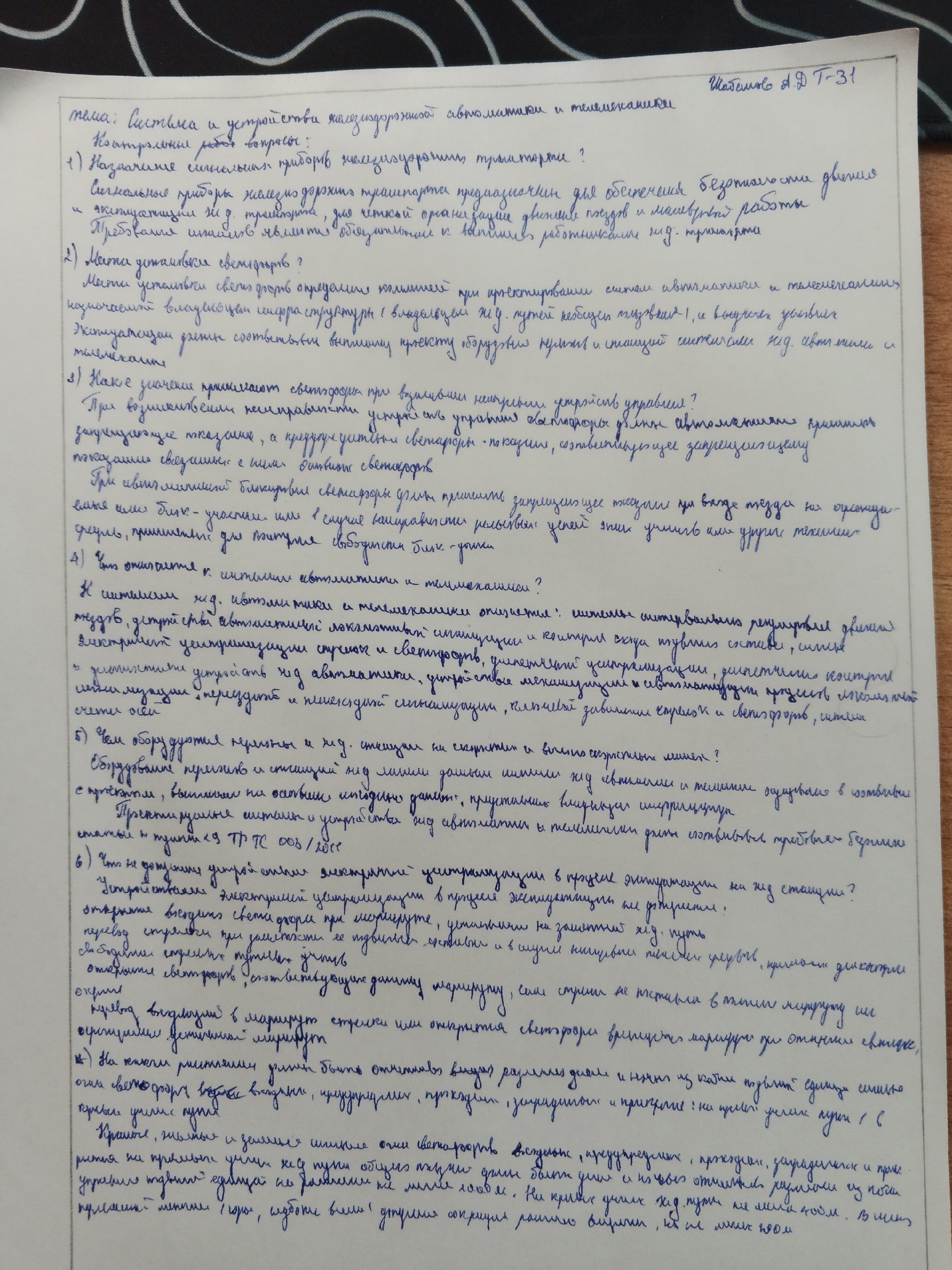 Attachment TceeC5QZBlI.jpg
