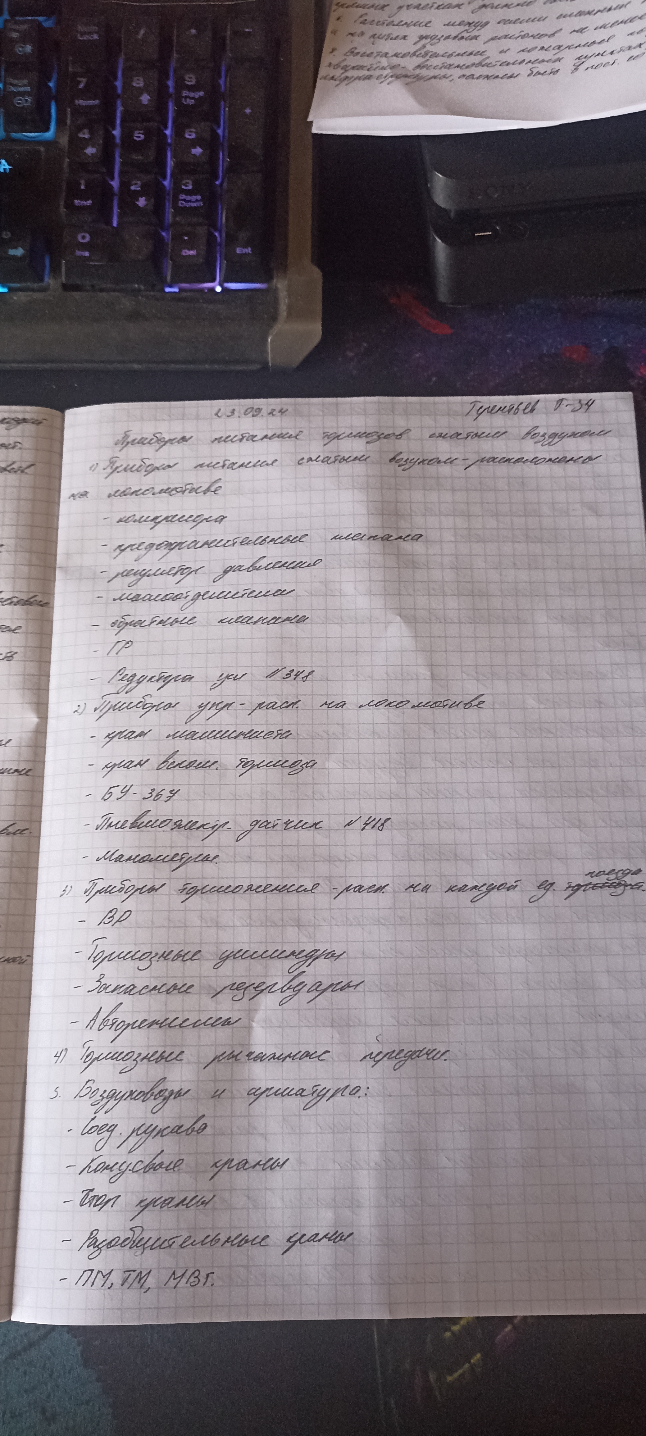 Attachment IMG_20240923_114929.jpg