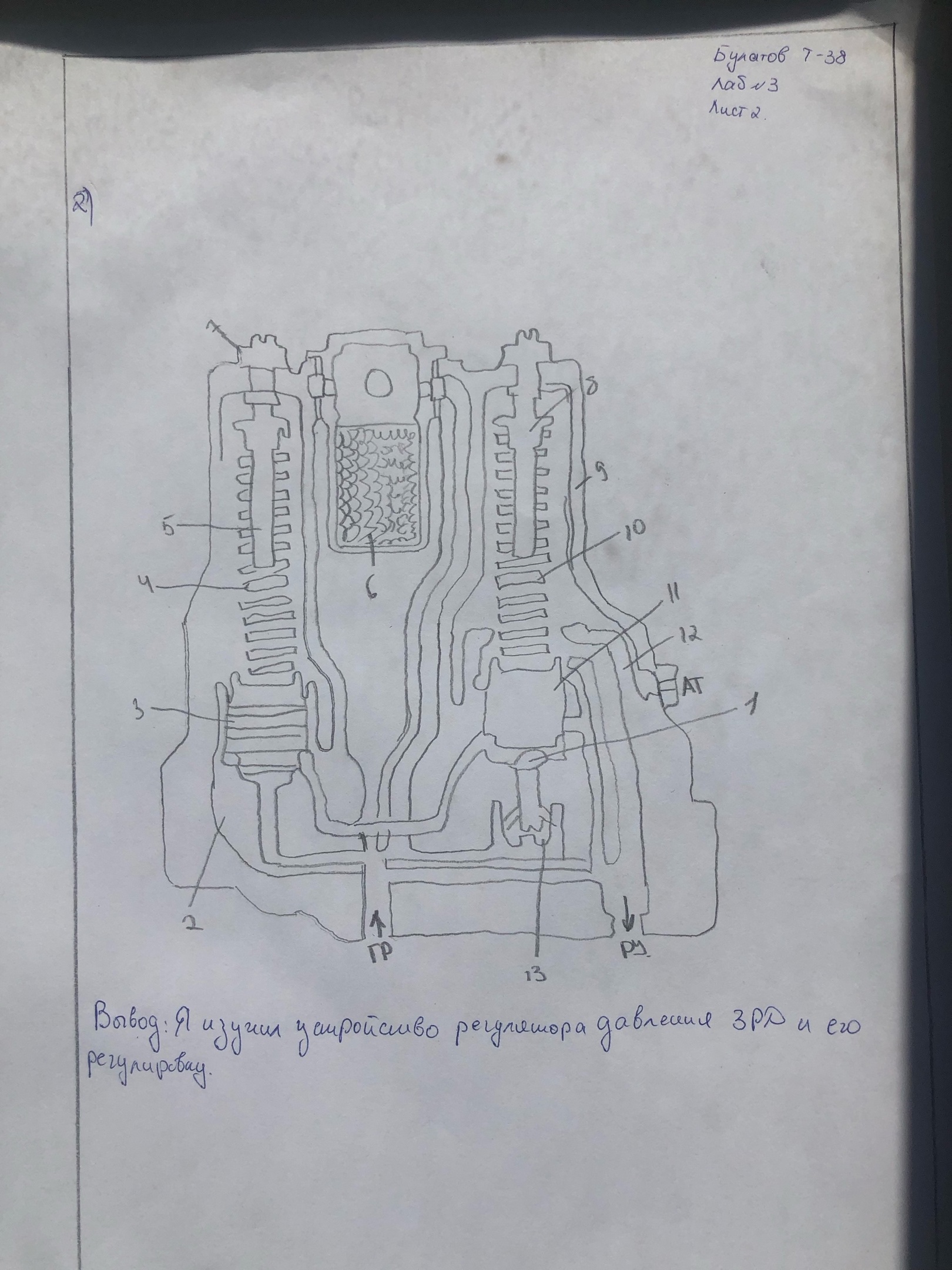 Attachment QMB8gIk2pwI.jpg