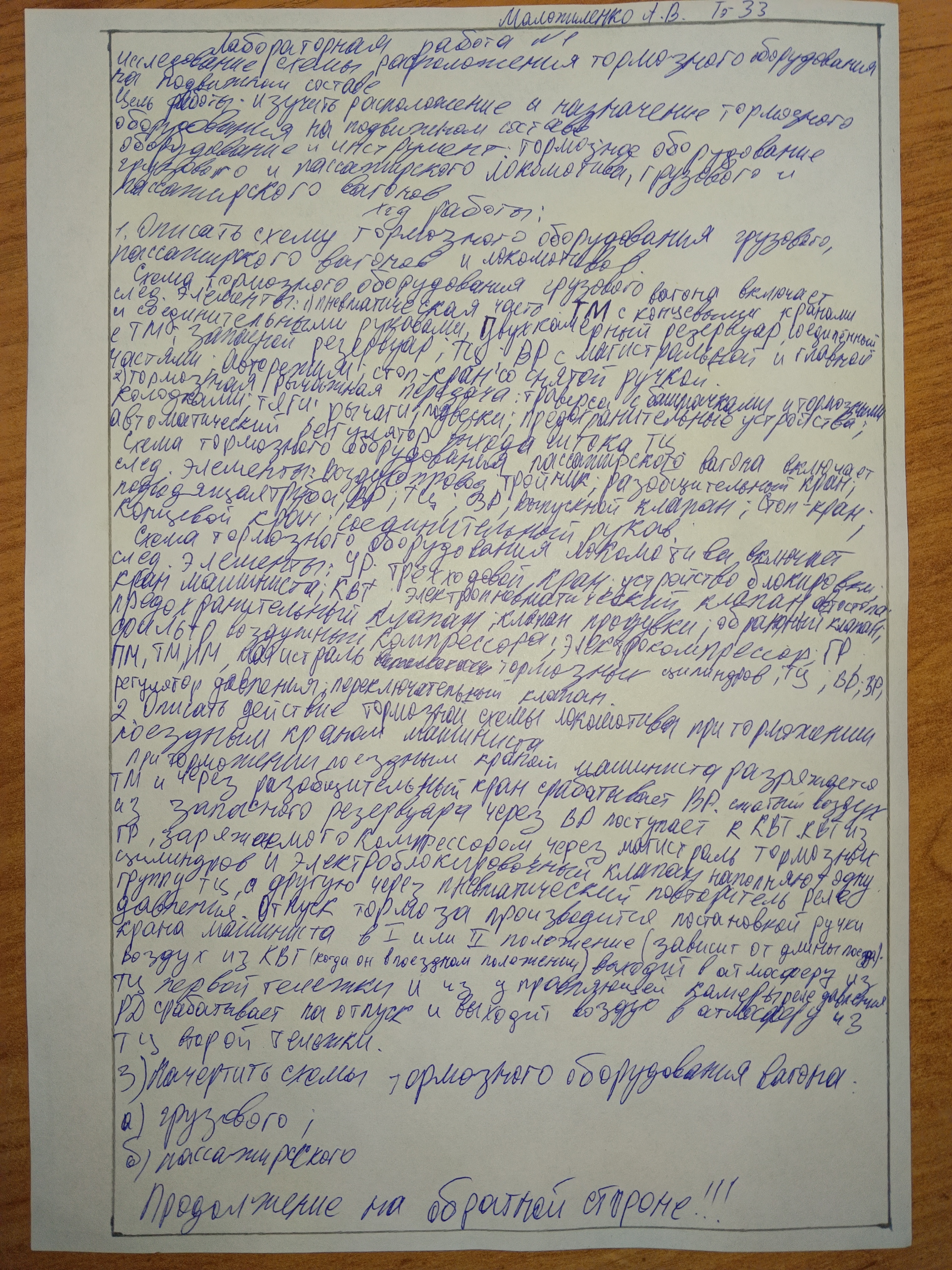 Attachment IMG_20240923_121628_376.jpg