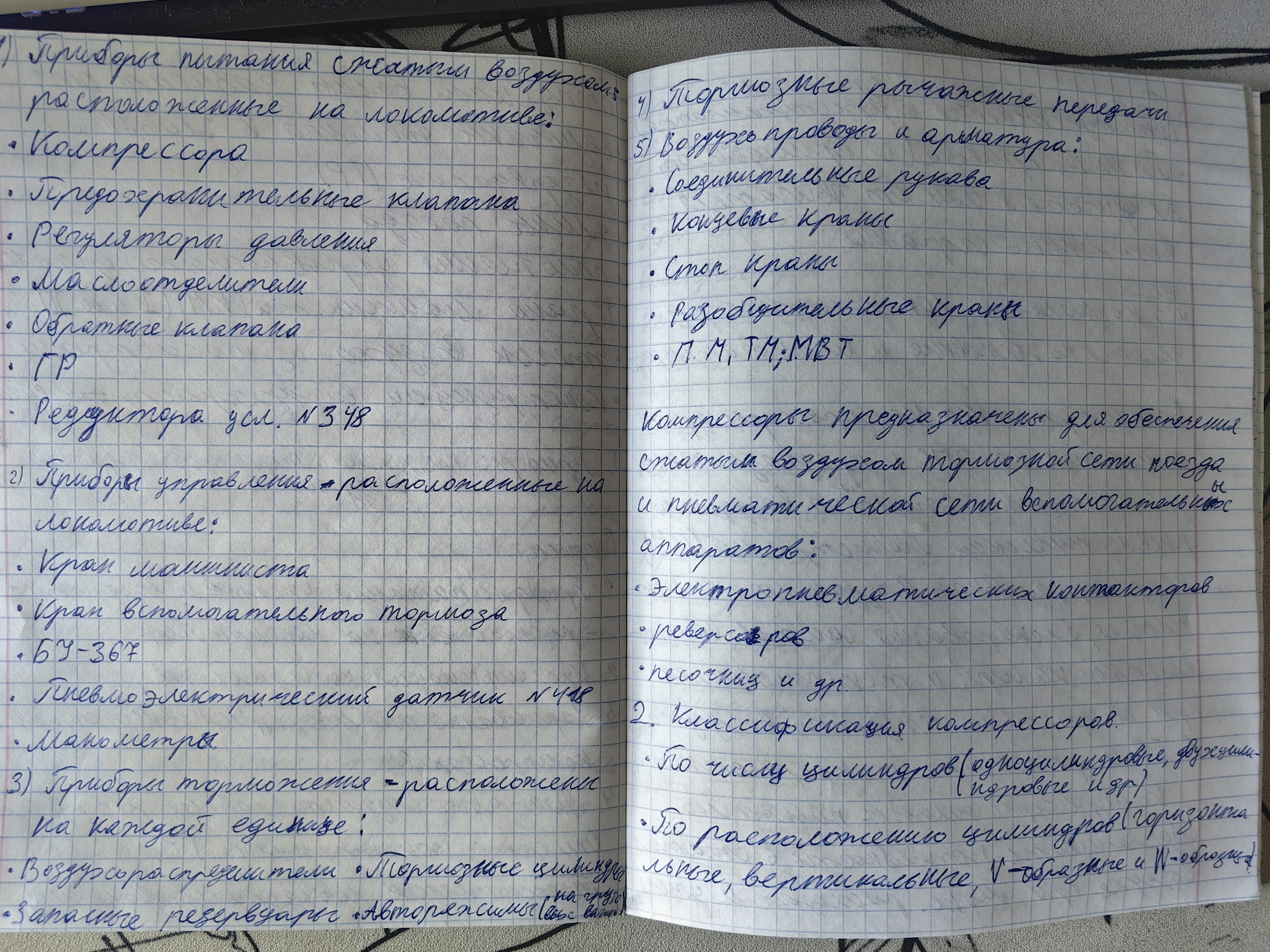Attachment IMG_20240923_123936.jpg