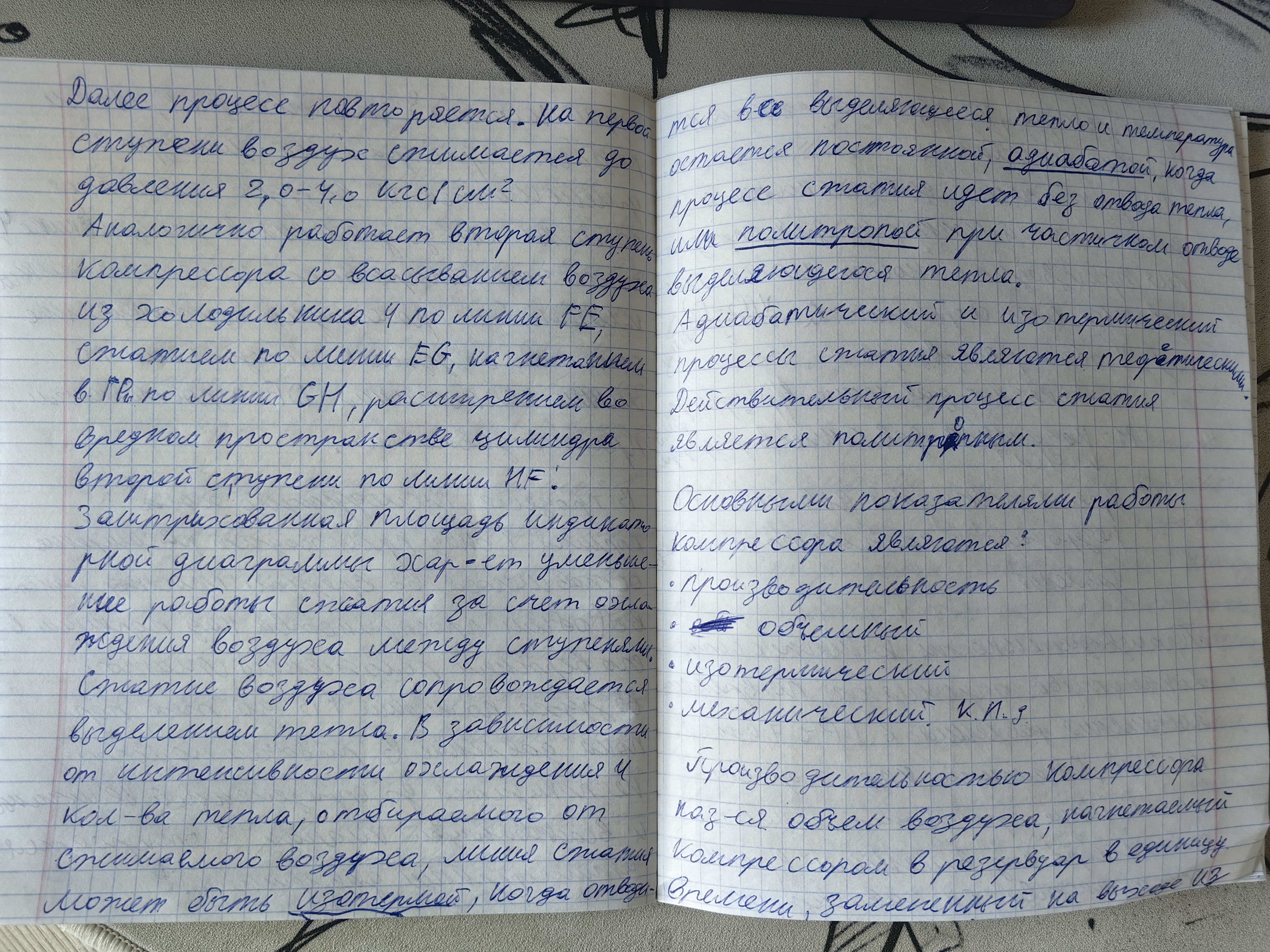 Attachment IMG_20240923_124016.jpg