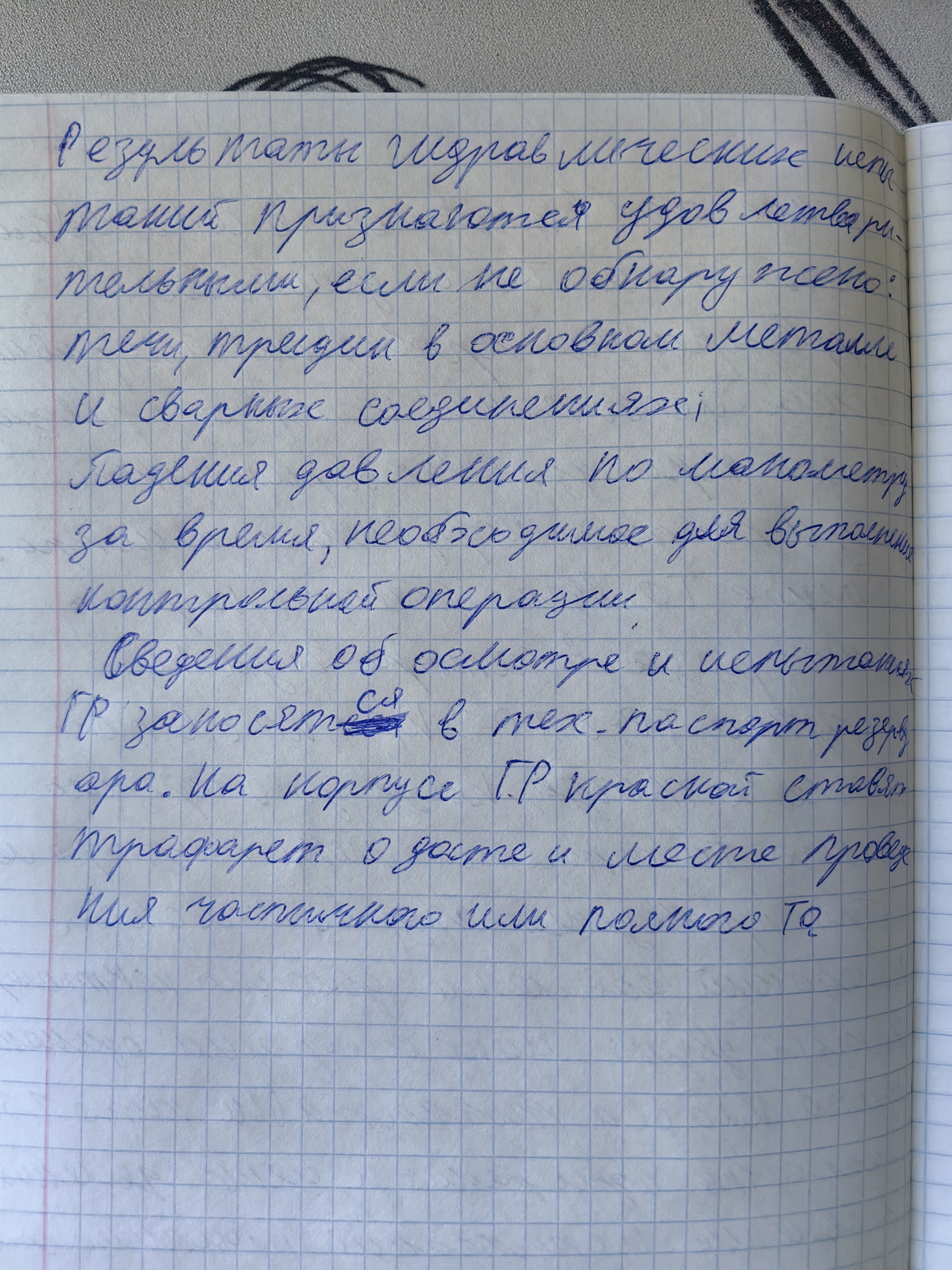 Attachment IMG_20240923_124101.jpg