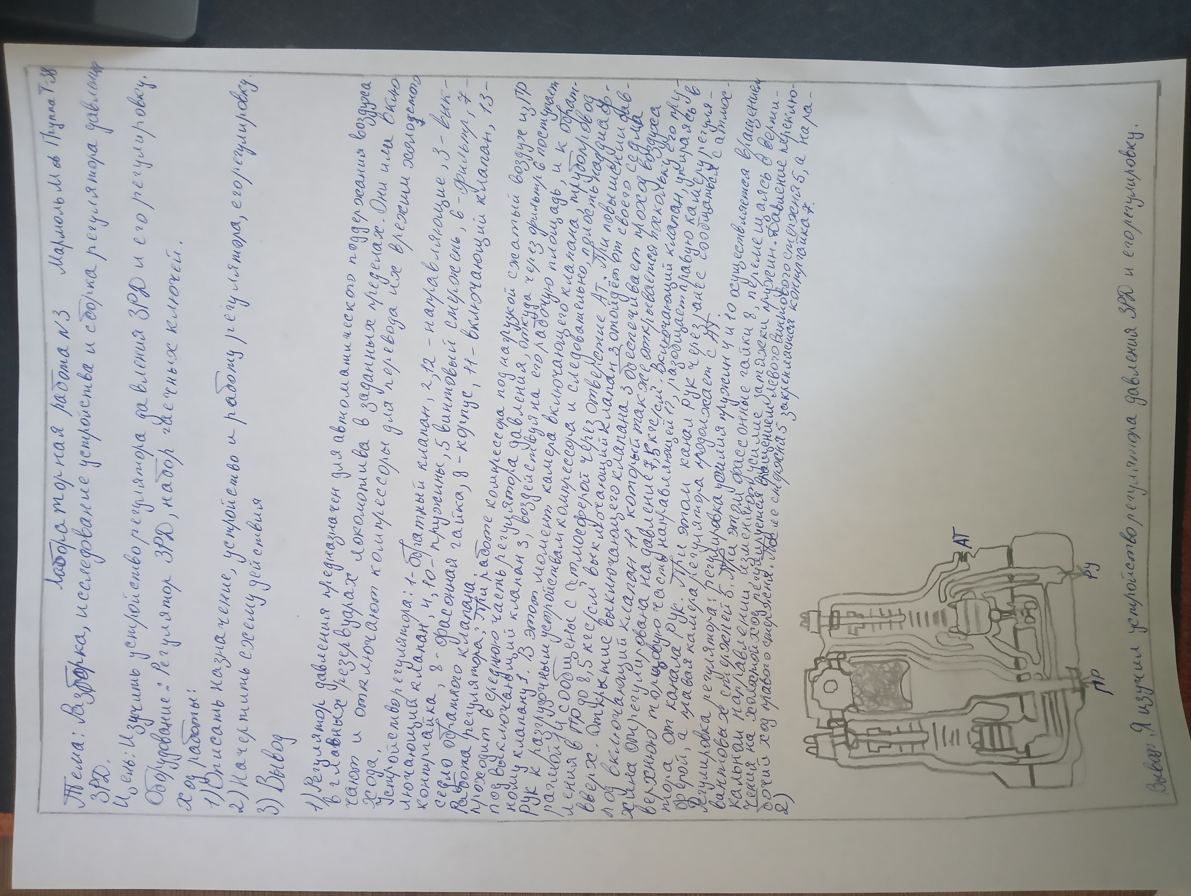 Attachment IMG20240923101431.jpg