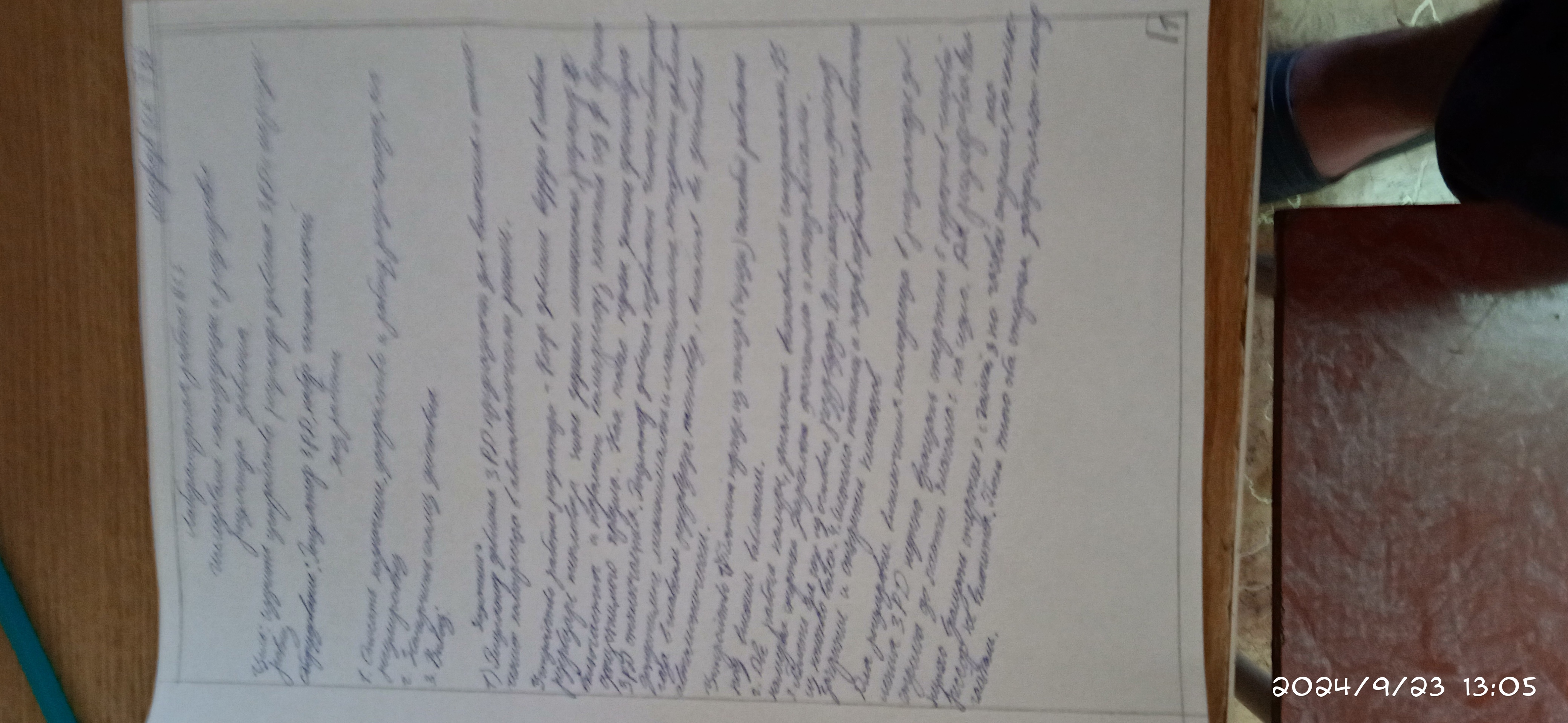 Attachment IMG_20240923_130547.jpg