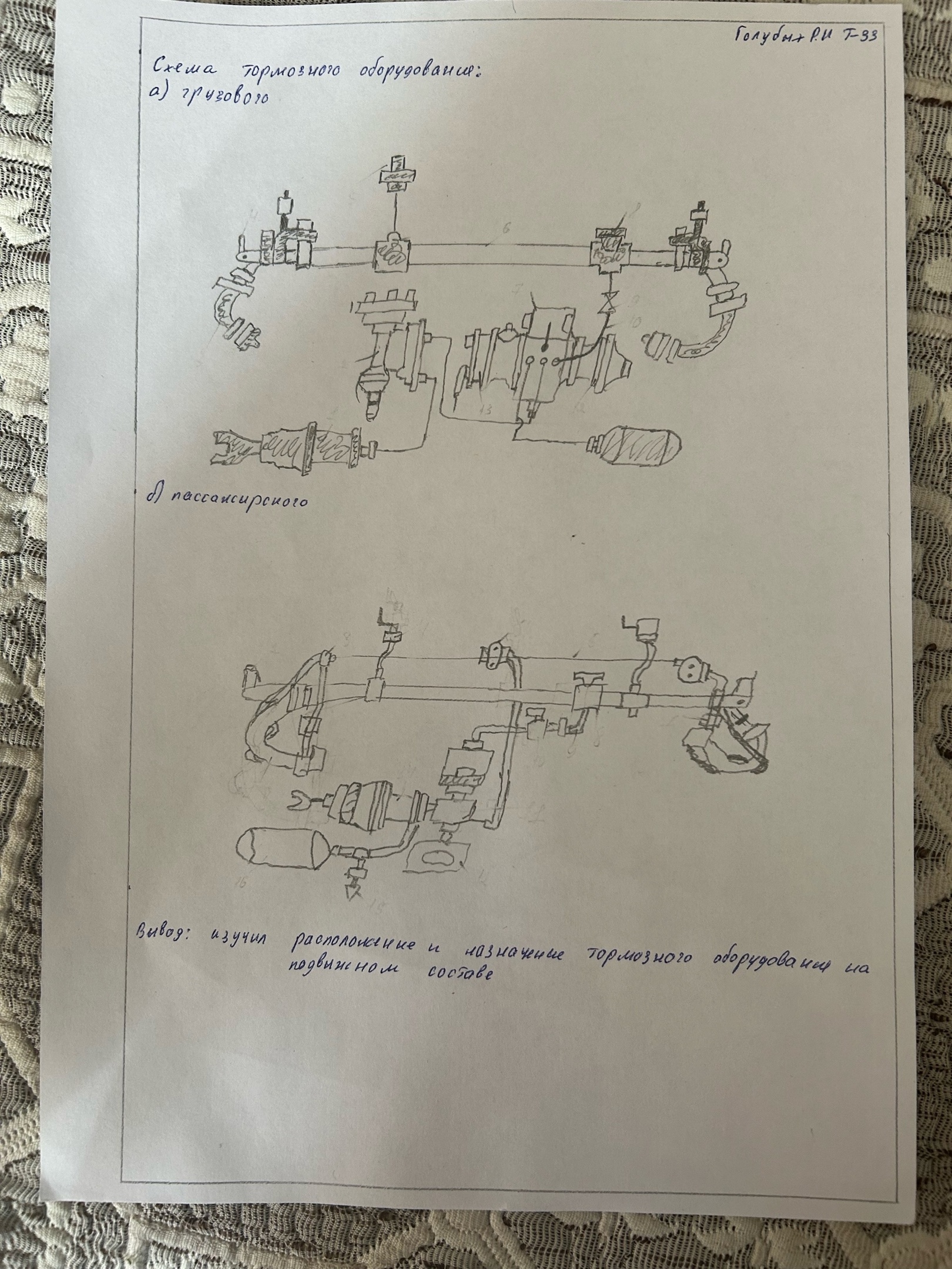 Attachment KlZKqBLcJ98.jpg