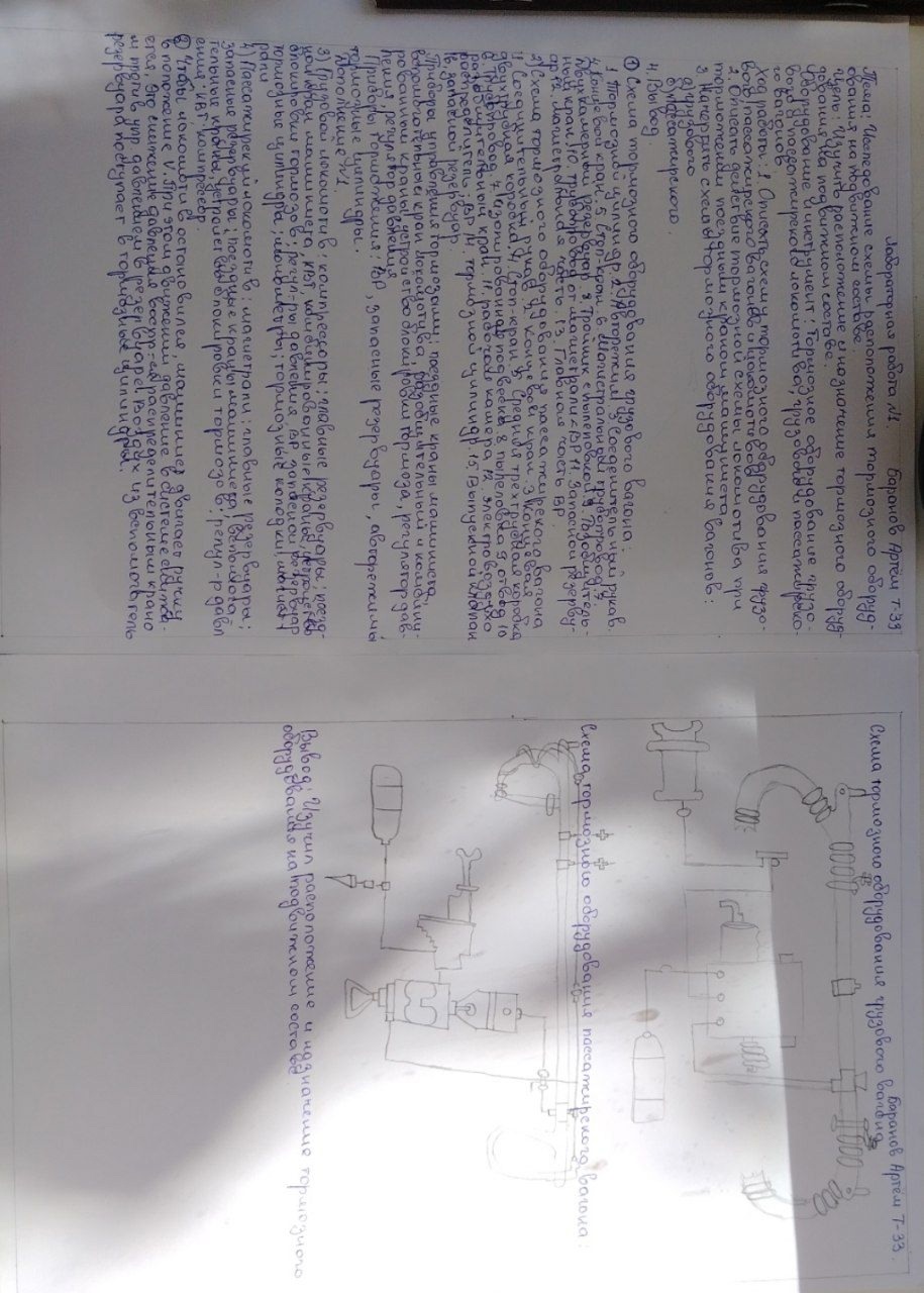 Attachment yFH5WJl6LJQ.jpg
