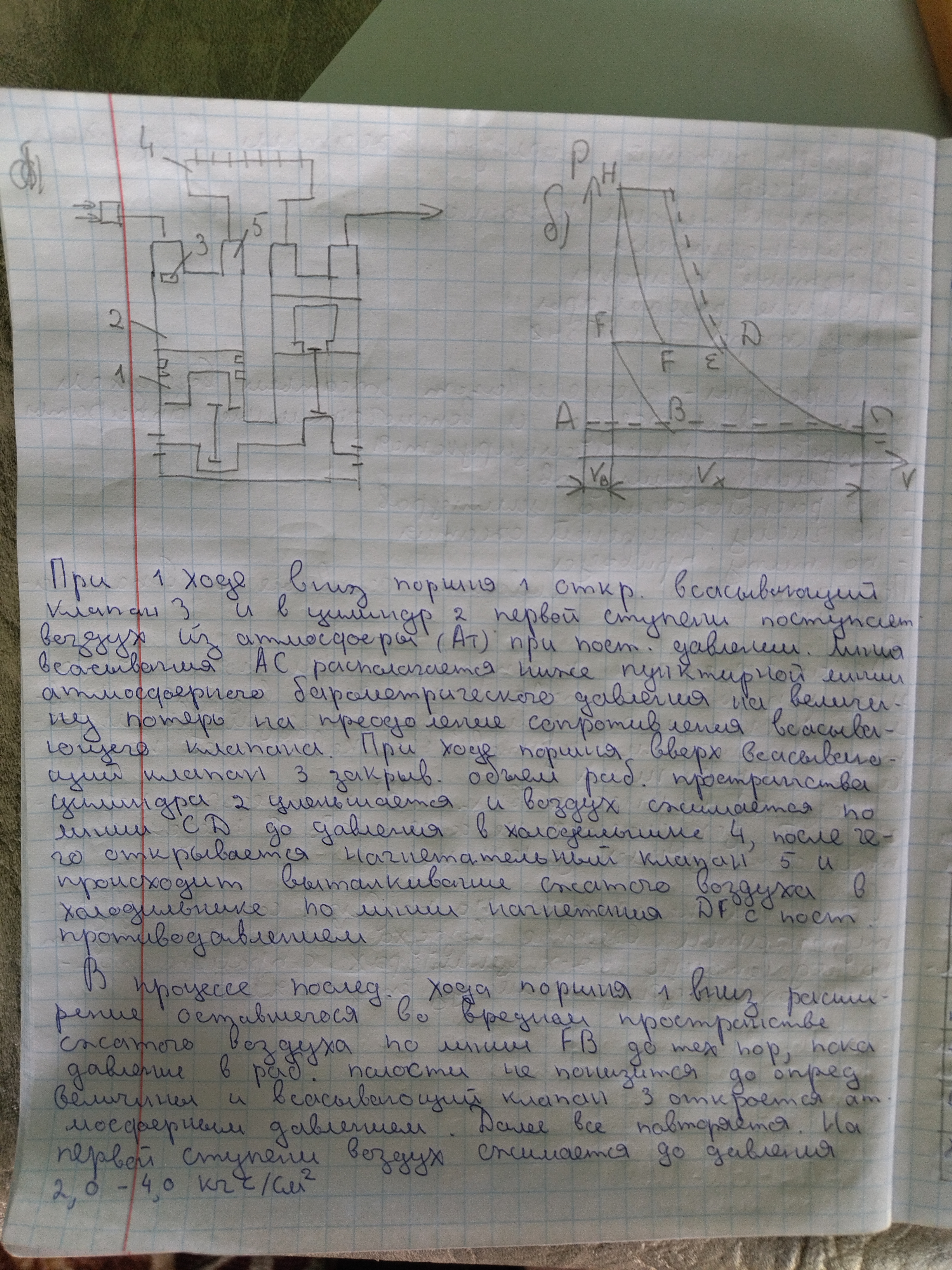 Attachment IMG_20240923_130727.jpg
