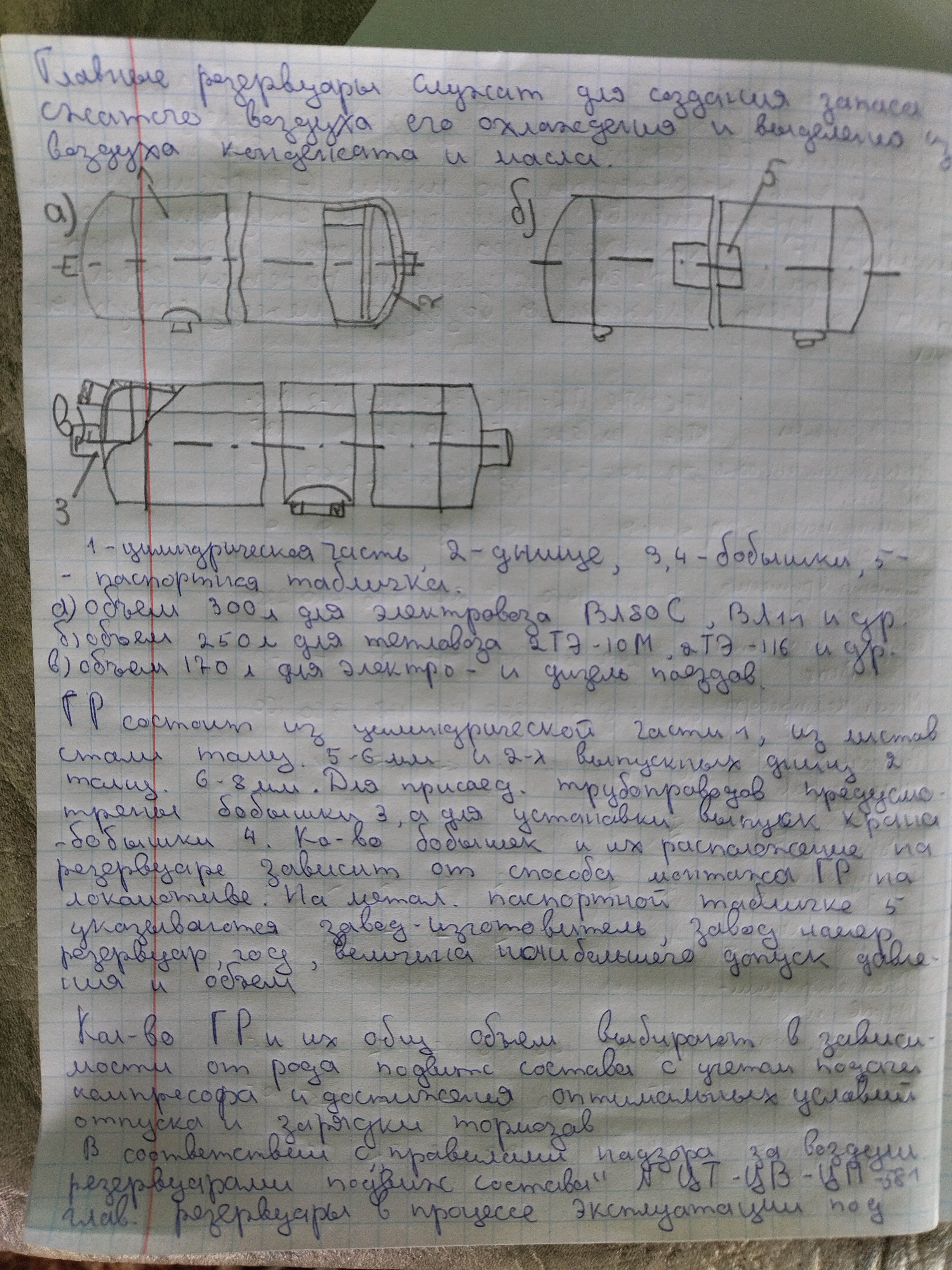 Attachment IMG_20240923_130739.jpg