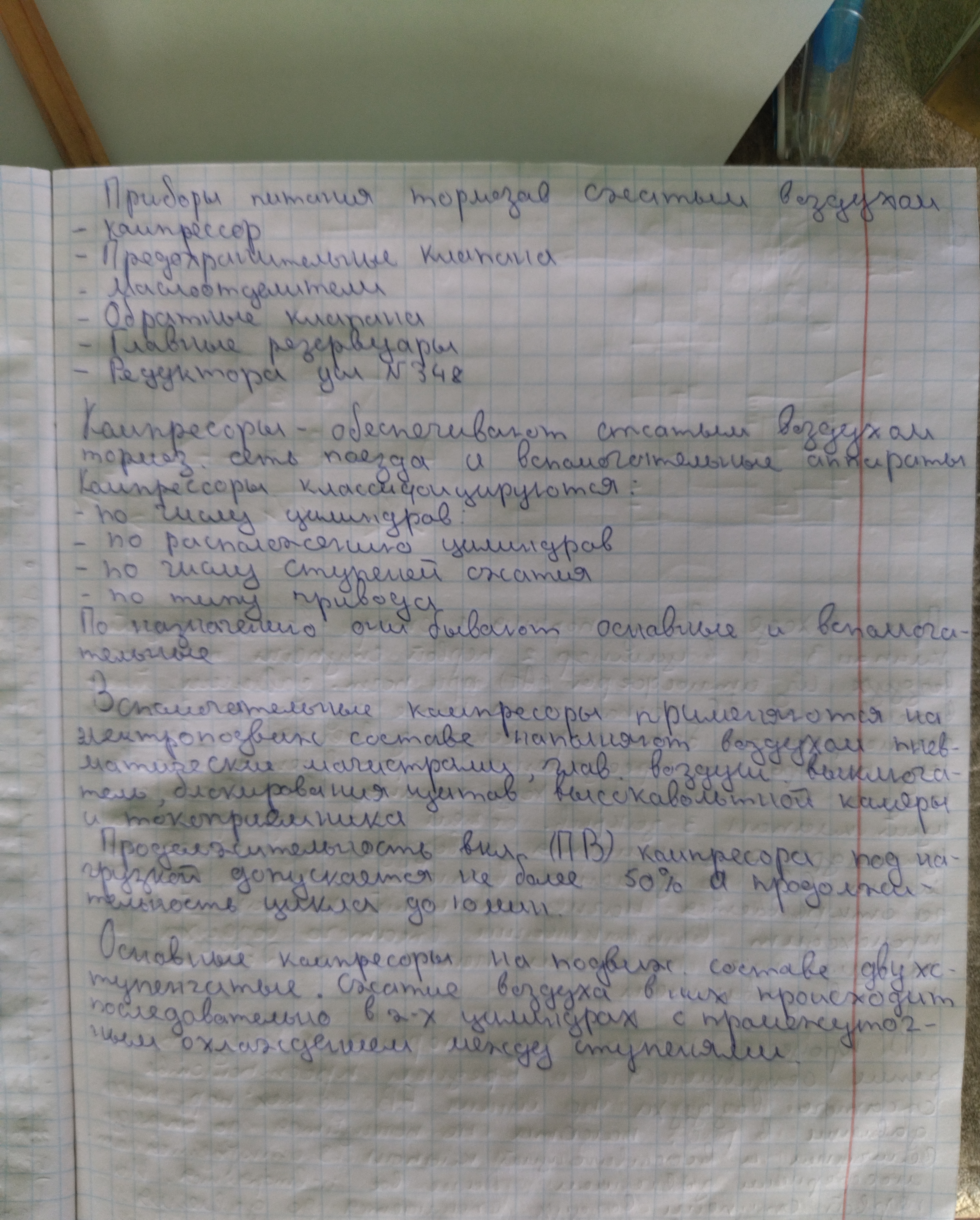 Attachment IMG_20240923_130812.jpg